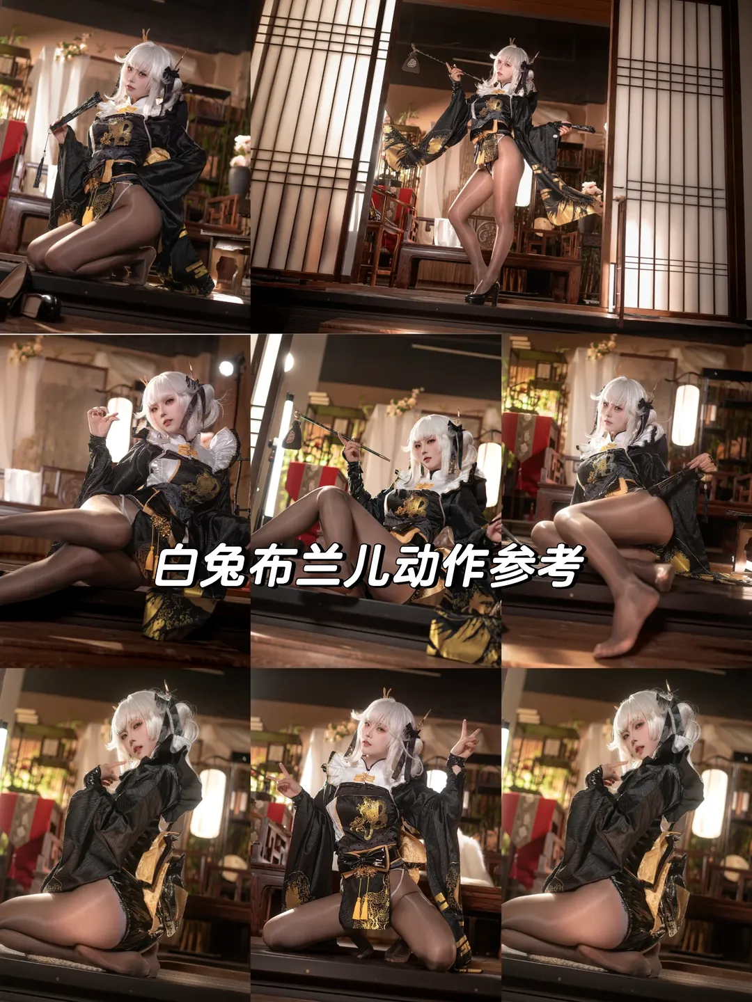 cosplay, 和风, 白兔布兰儿cos, 白兔布兰儿, 南光 - 第1张