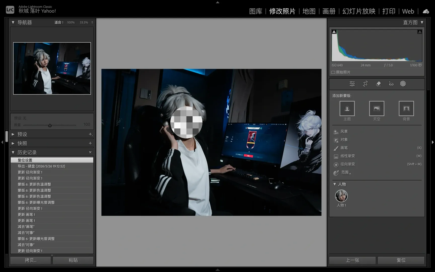 Cosplay摄影, 无畏契约, 捷风cos, 网吧摄影, 电竞cos - 第3张