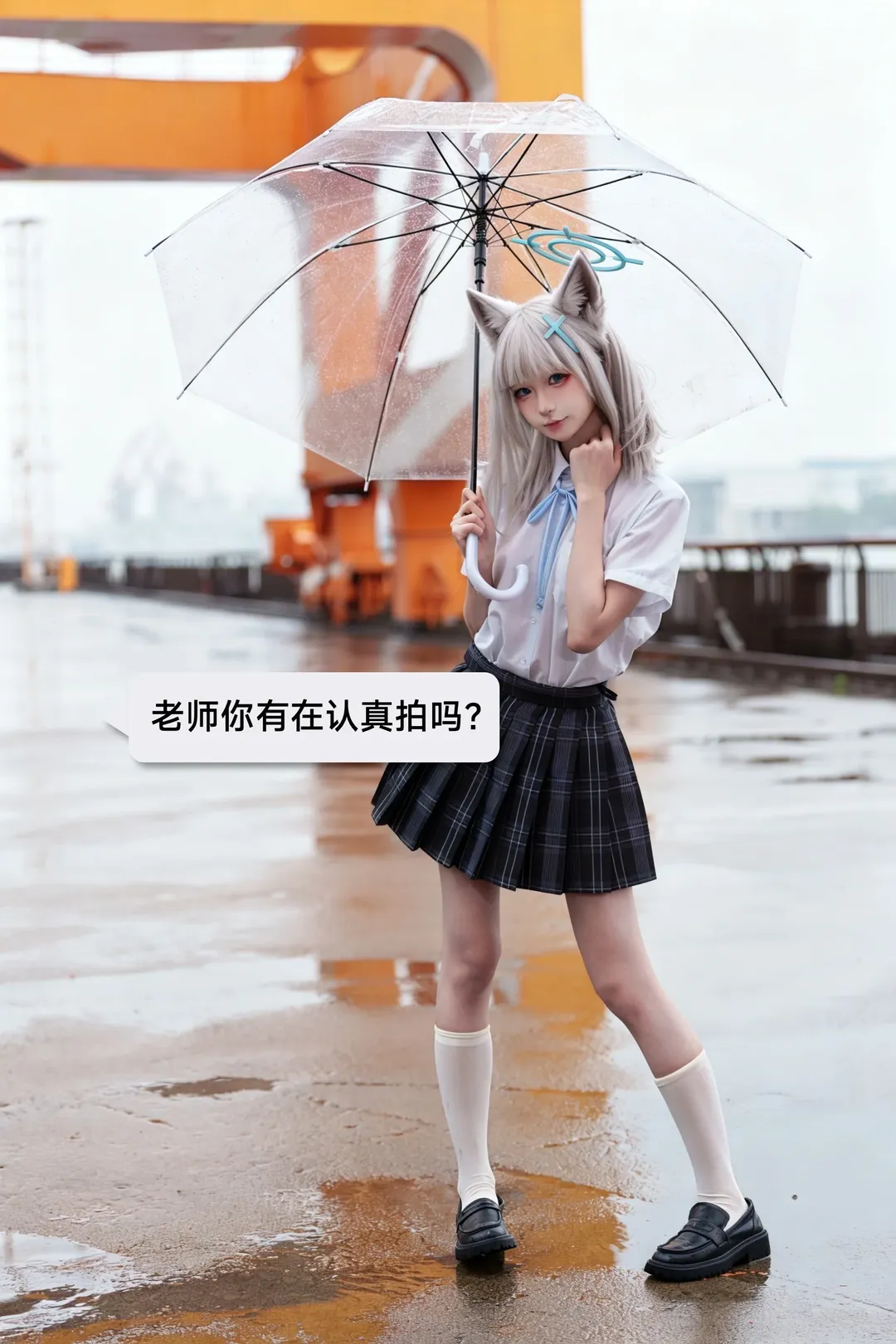 蔚蓝档案, 砂狼白子cos, 雨天氛围, cosplay摄影, 海南舰 - 第2张
