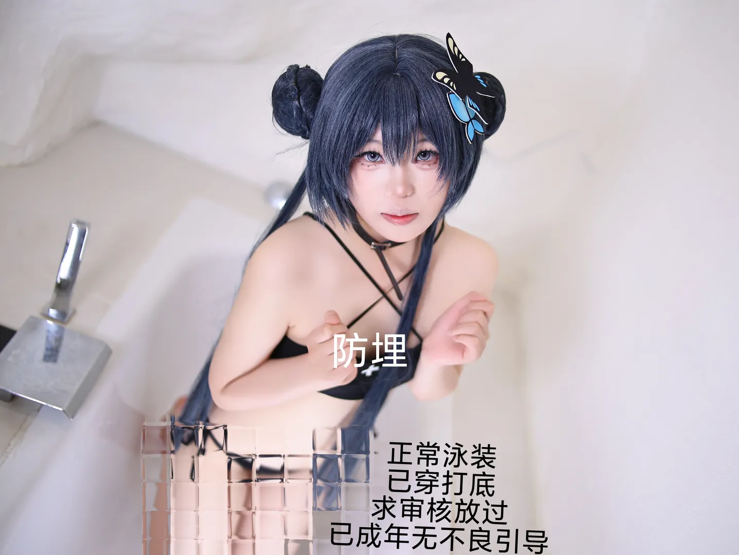 Character accuracy, Anime-style photography, Misaki cosplay, Blue Archive, Swimsuit cosplay
