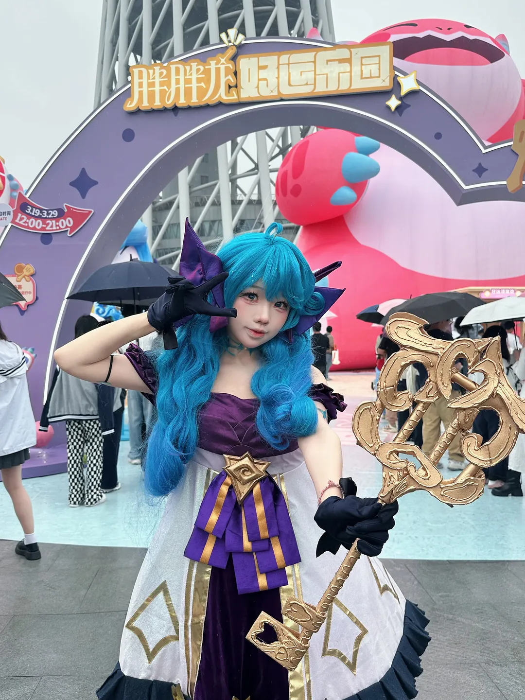 广州漫展, cosplay日常, 格温cos, 金铲铲之战, 胖胖龙乐园 - 第3张