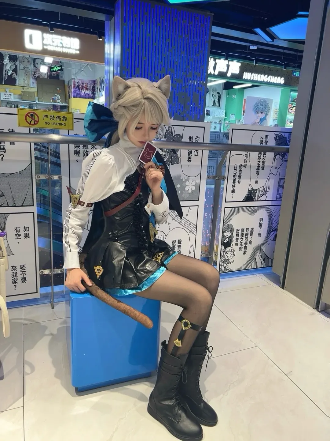 原神, 琳妮特cos, 猫耳少女, cosplay日常, 生活化出片 - 第2张
