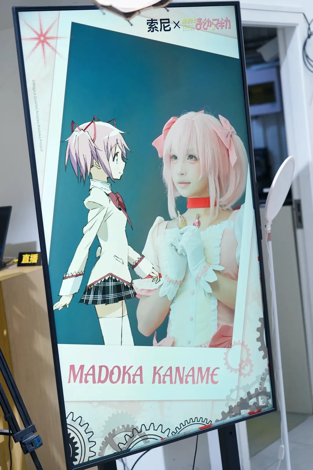 鹿目圆cos, 魔法少女小圆, 索尼联名, cosplay探店, 魔法少女小圆15周年 - 第2张