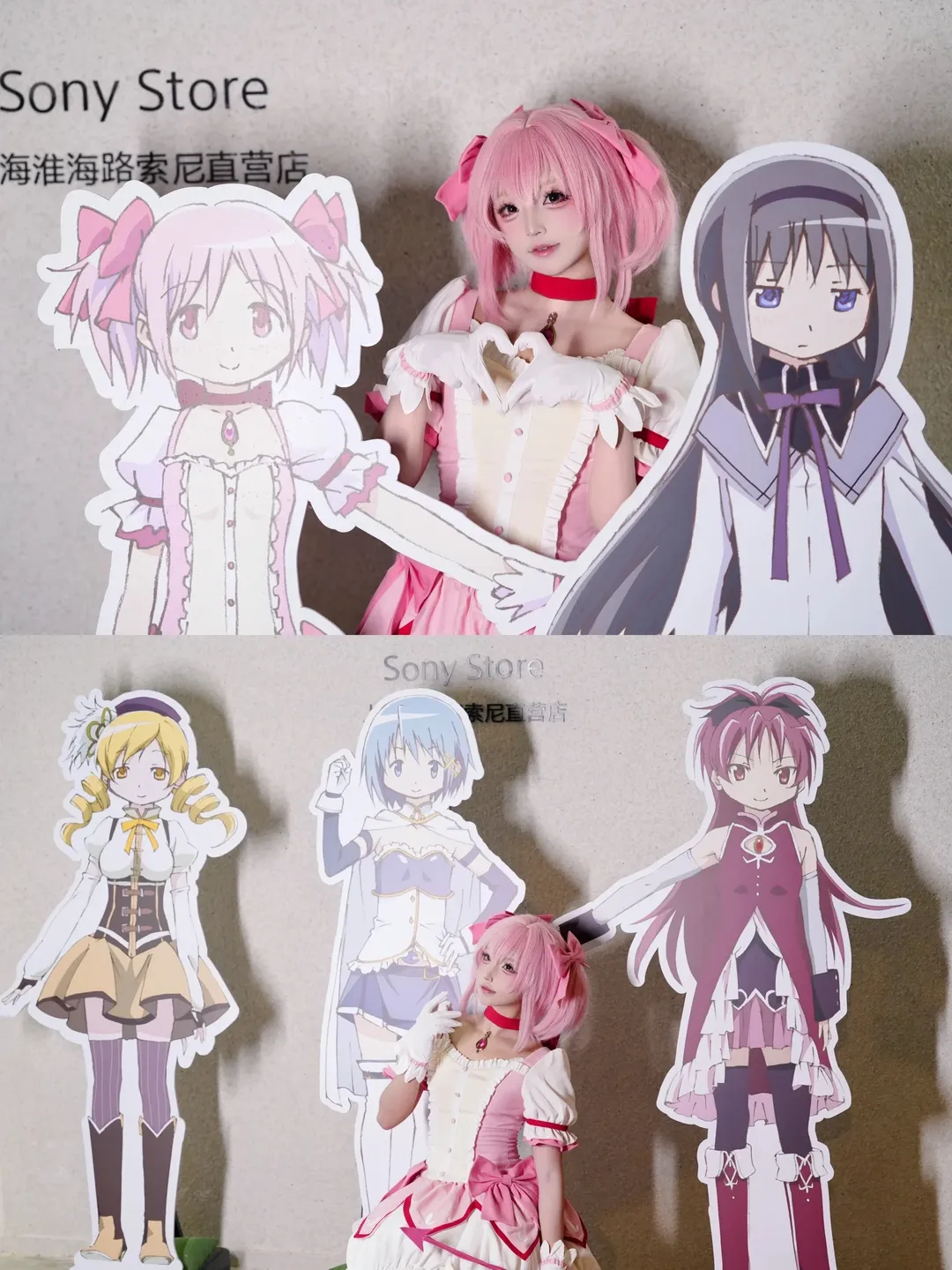 鹿目圆cos, 魔法少女小圆, 索尼联名, cosplay探店, 魔法少女小圆15周年 - 第4张