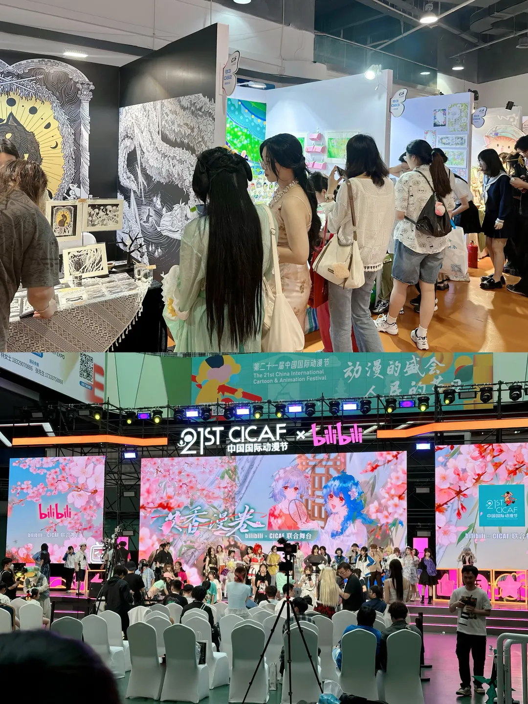 中国国际动漫节, cosplay日常, 洛丽塔穿搭, 漫展集邮, 兽装爱好者 - 第12张