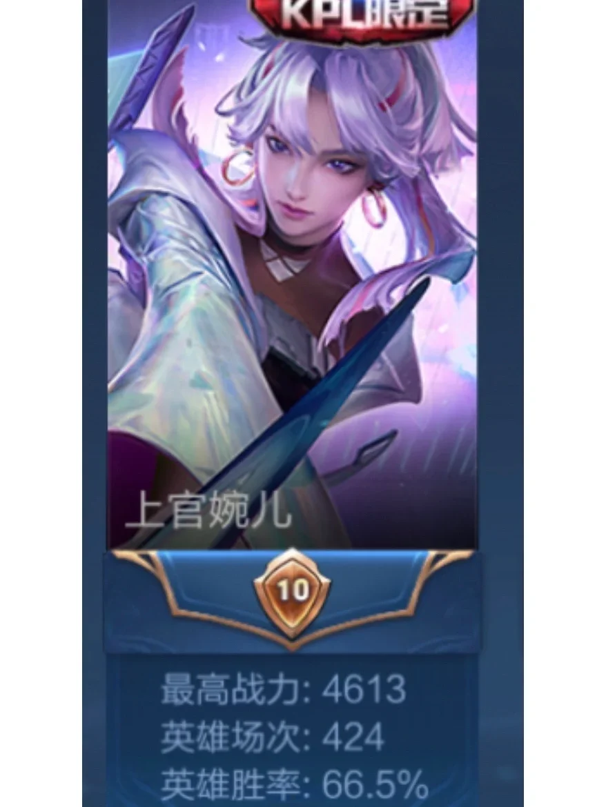 王者荣耀, cosplay日常, 白丝穿搭, 上官婉儿cos, 天狼绘梦者 - 第5张