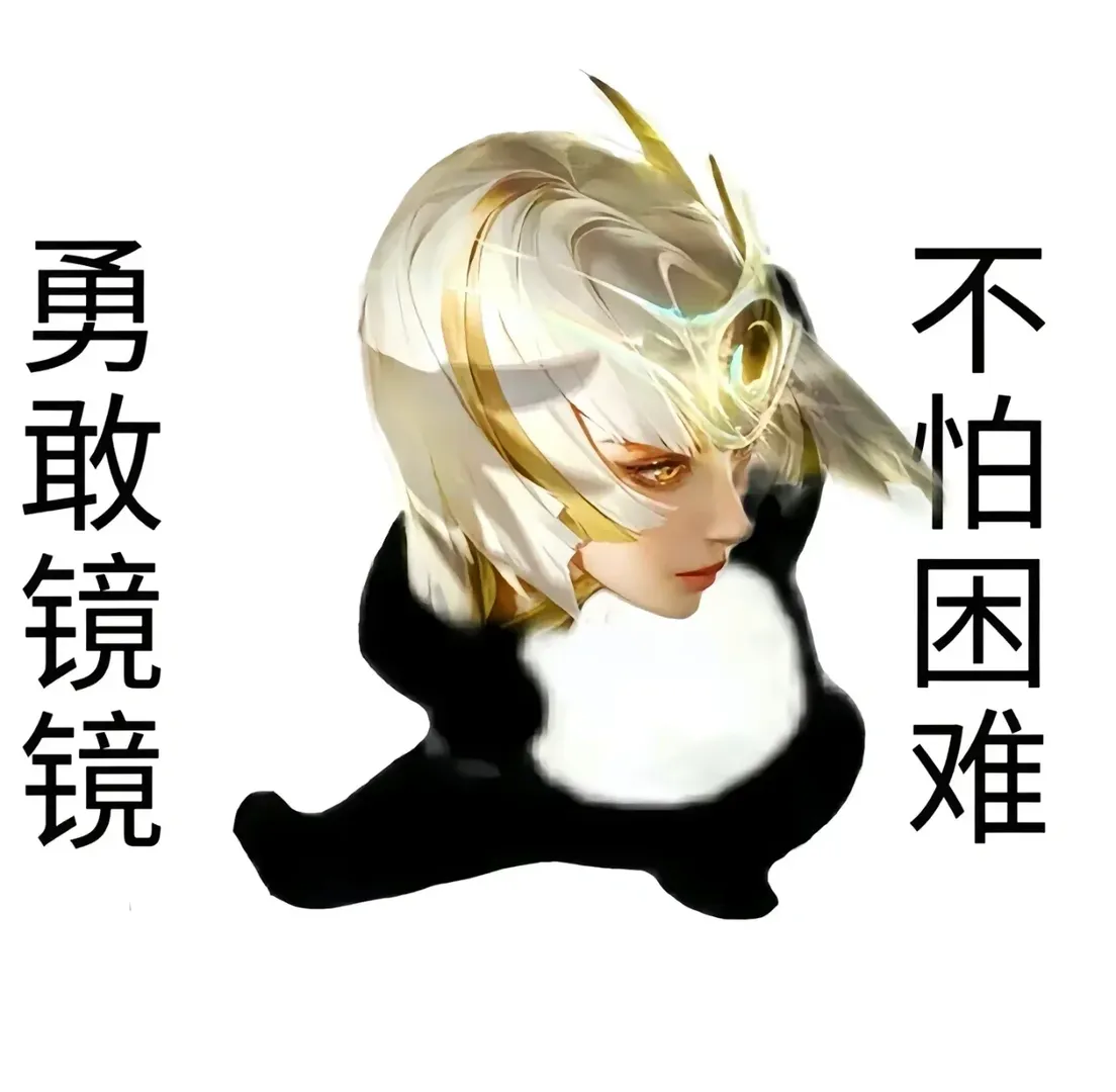 漫展摄影, 场照返图, 炽阳神光, 王者荣耀cos, 东方镜cos - 第4张