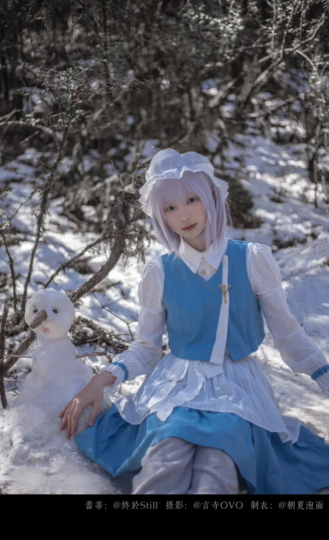 東方Project, コスプレ撮影, 和風洋装, 妖夢コスプレ, 春の屋外撮影 - 2枚目