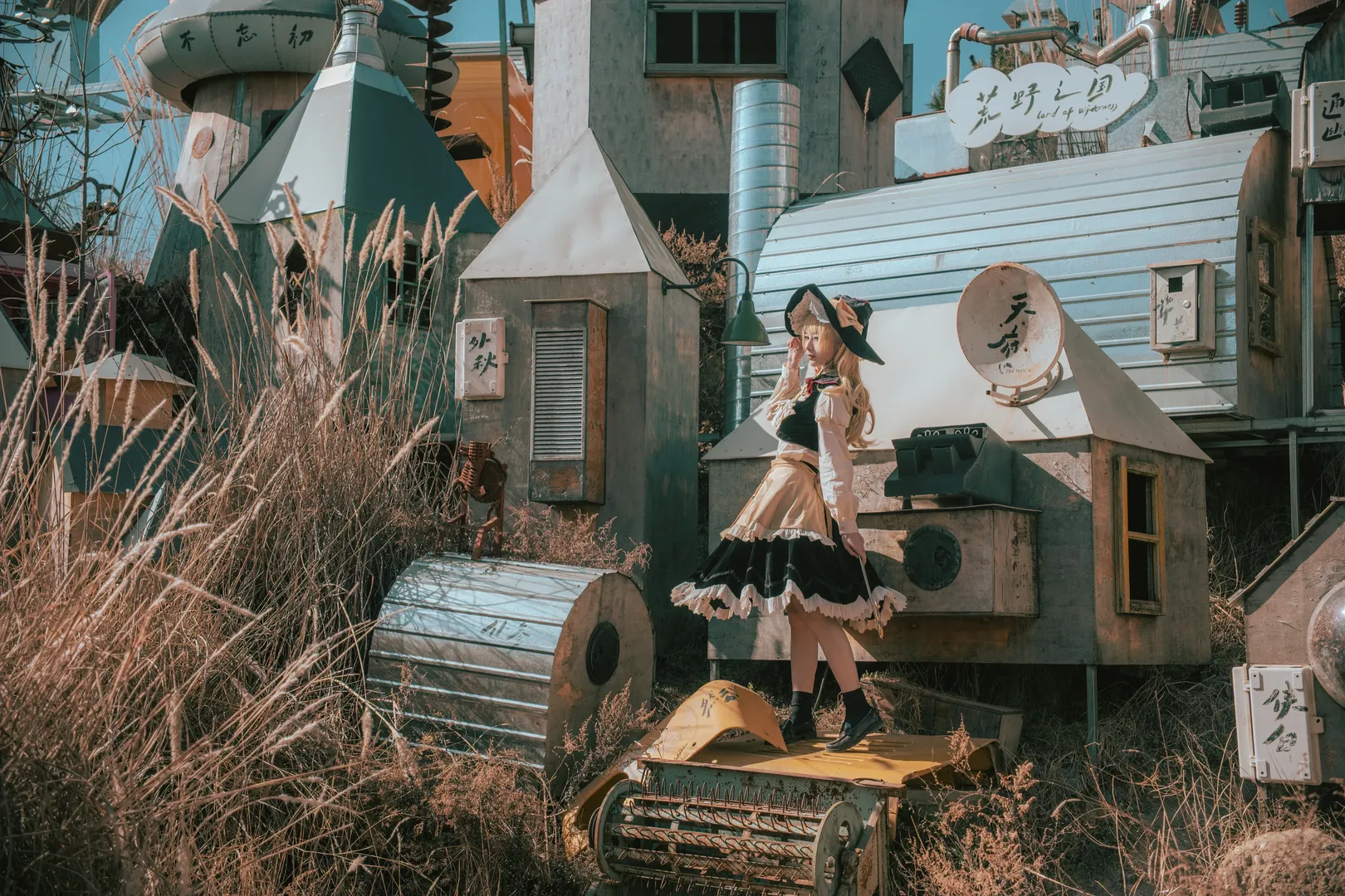 東方project, 霧雨魔理沙cos, 麗江荒野之國, 秋日攝影, 復古風cosplay - 第3張