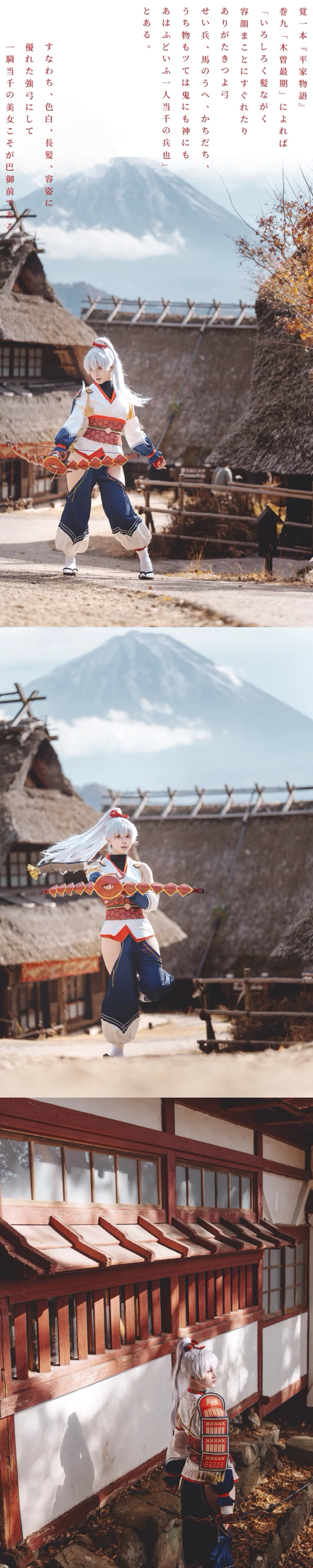 FGO, 二次元还原, 角色扮演摄影, 巴御前cos, 和风Cosplay - 第2张