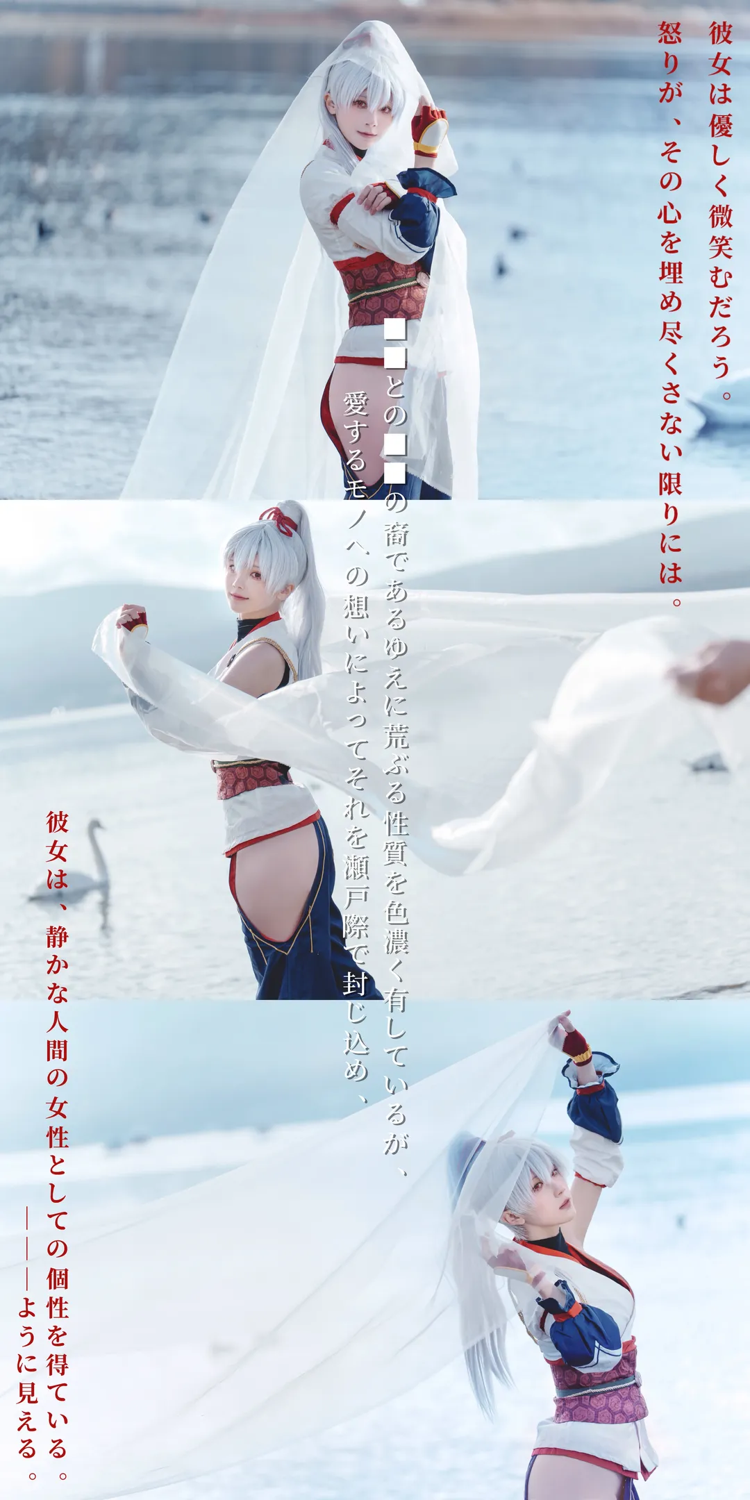 FGO, 二次元还原, 角色扮演摄影, 巴御前cos, 和风Cosplay - 第4张