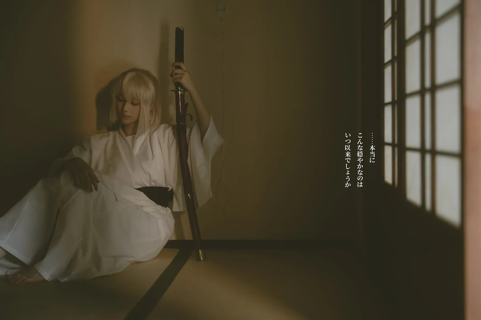 Fate/Grand Order, 和风摄影, 冲田总司cos, cosplay正片, 日式古风 - 第12张