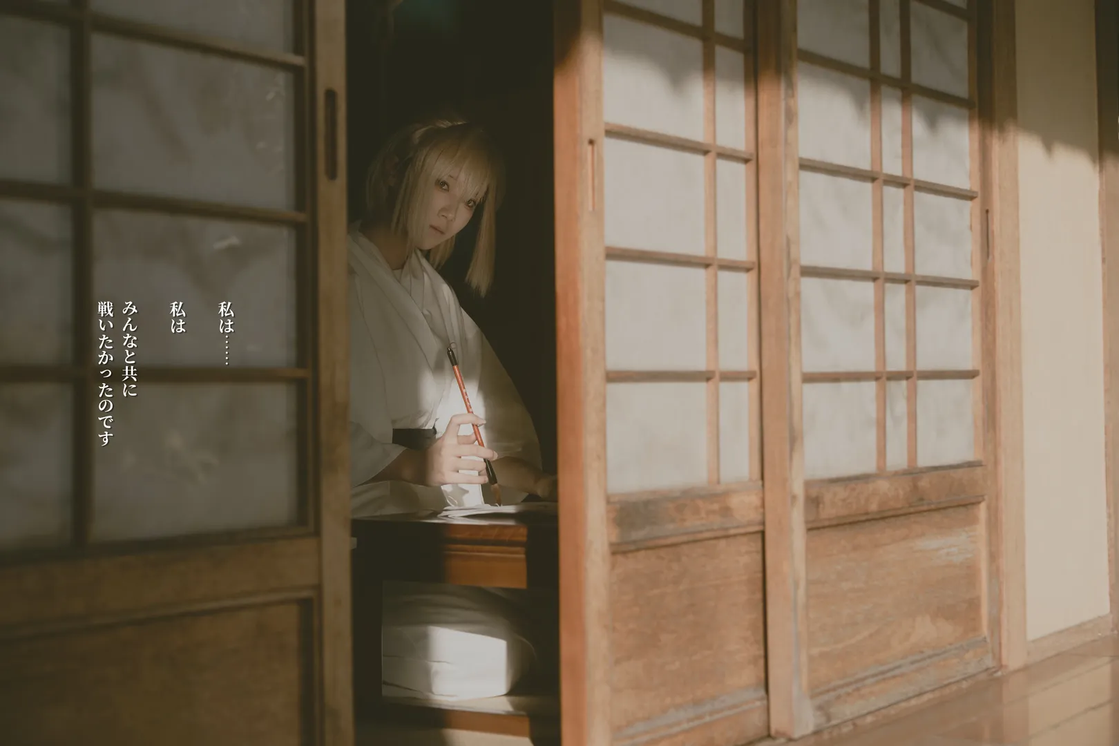 Fate/Grand Order, 和风摄影, 冲田总司cos, cosplay正片, 日式古风 - 第14张