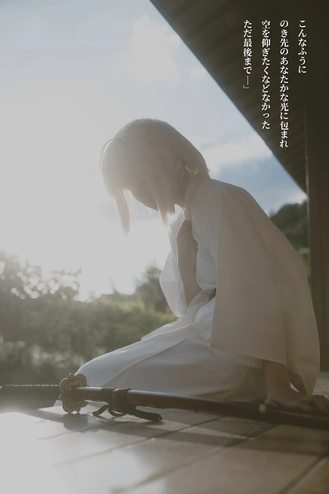 Fate/Grand Order, 和风摄影, 冲田总司cos, 二次元cos, cosplay摄影 - 第2张