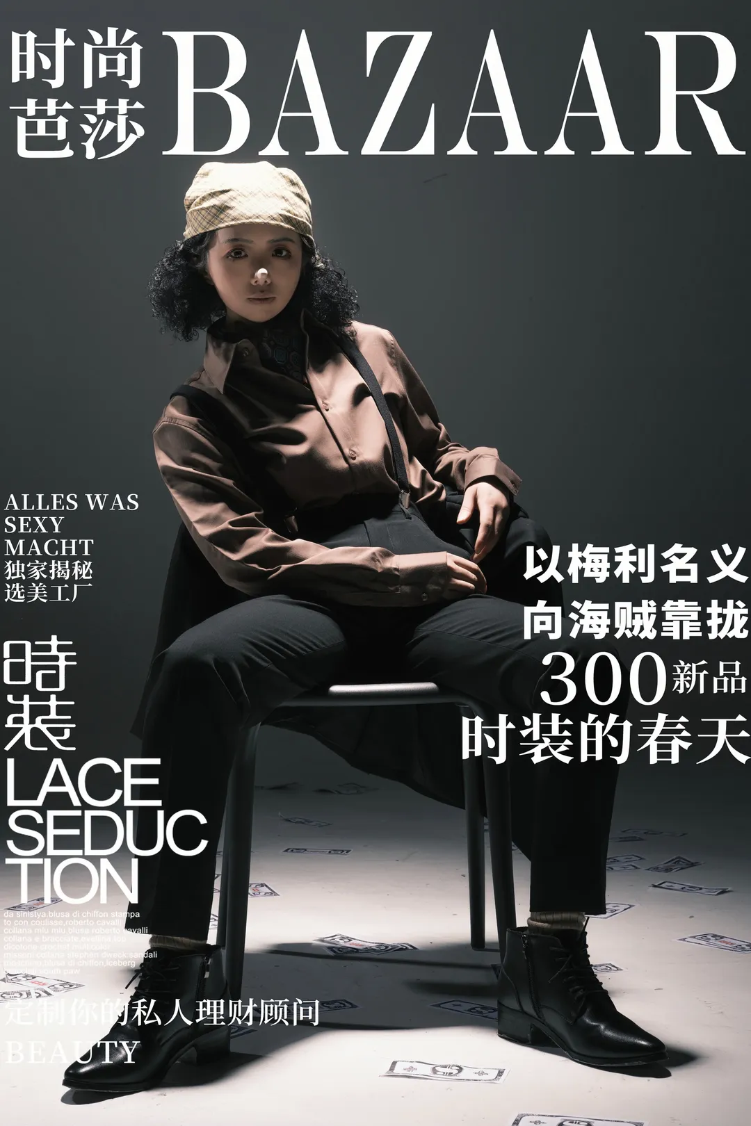 娜美cos, 海贼王, 路飞cos, 索隆cos, 山治cos - 第5张