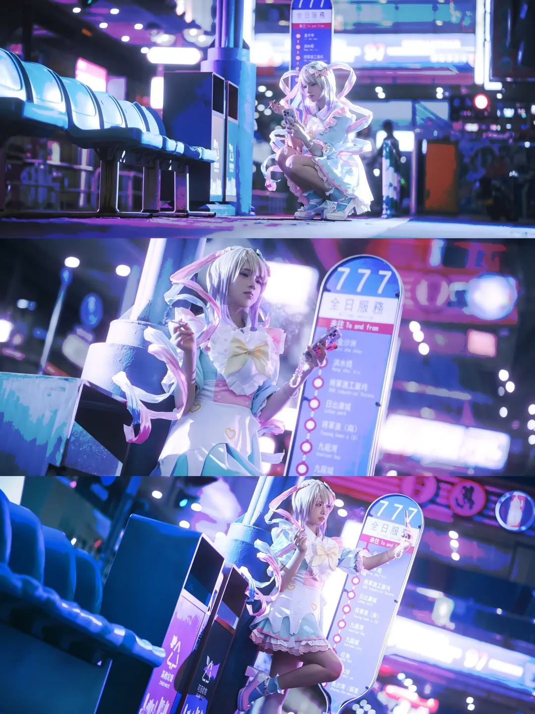 超天酱cos, cosplay正片, 主播女孩重度依赖, 夜景氛围感, 赛博霓虹cos - 第3张