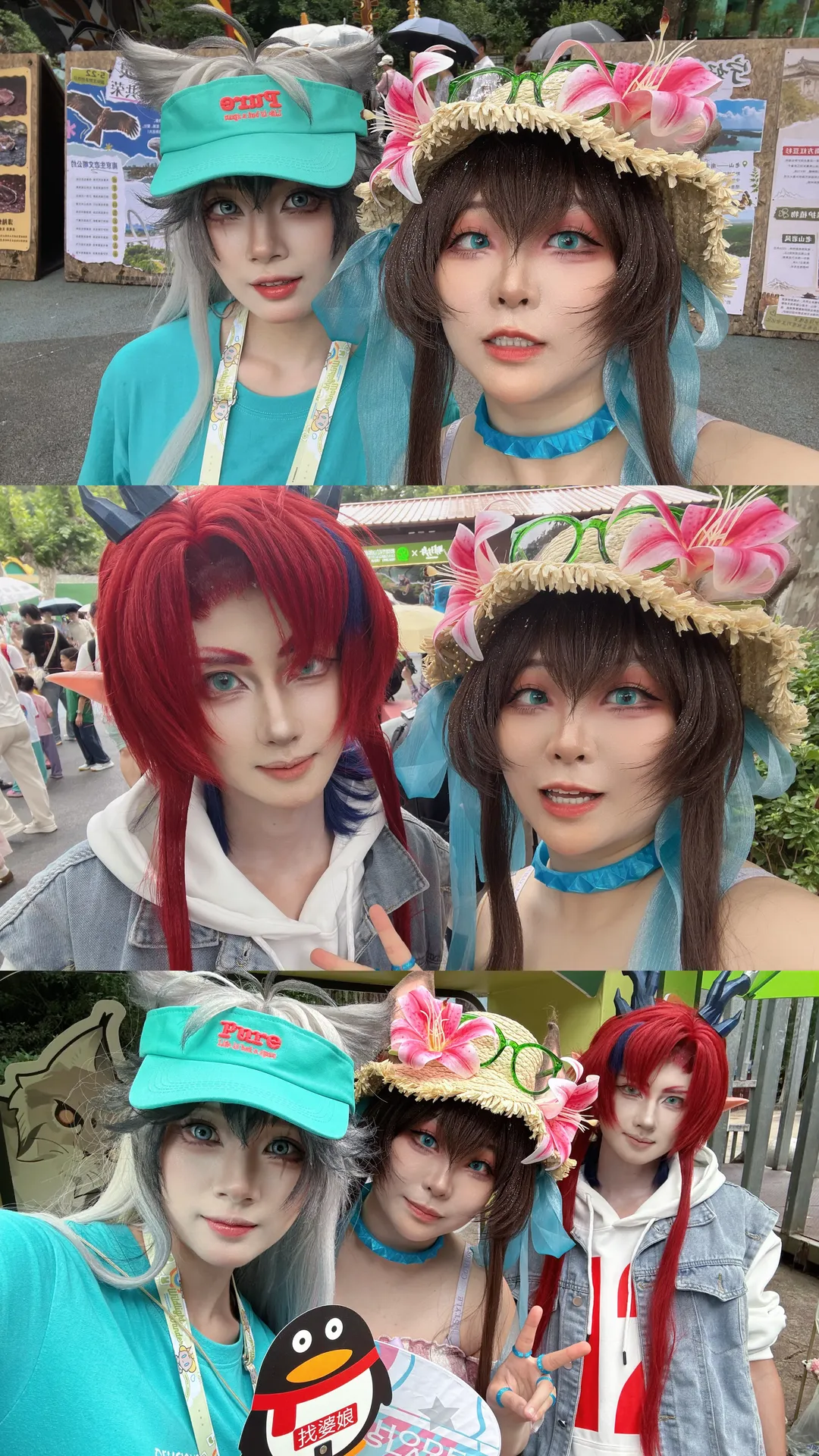 アークナイツ, アーミヤ コスプレ, 紅山動物園コラボ, 夏イベントコスプレ, 屋外コスプレ - 3枚目