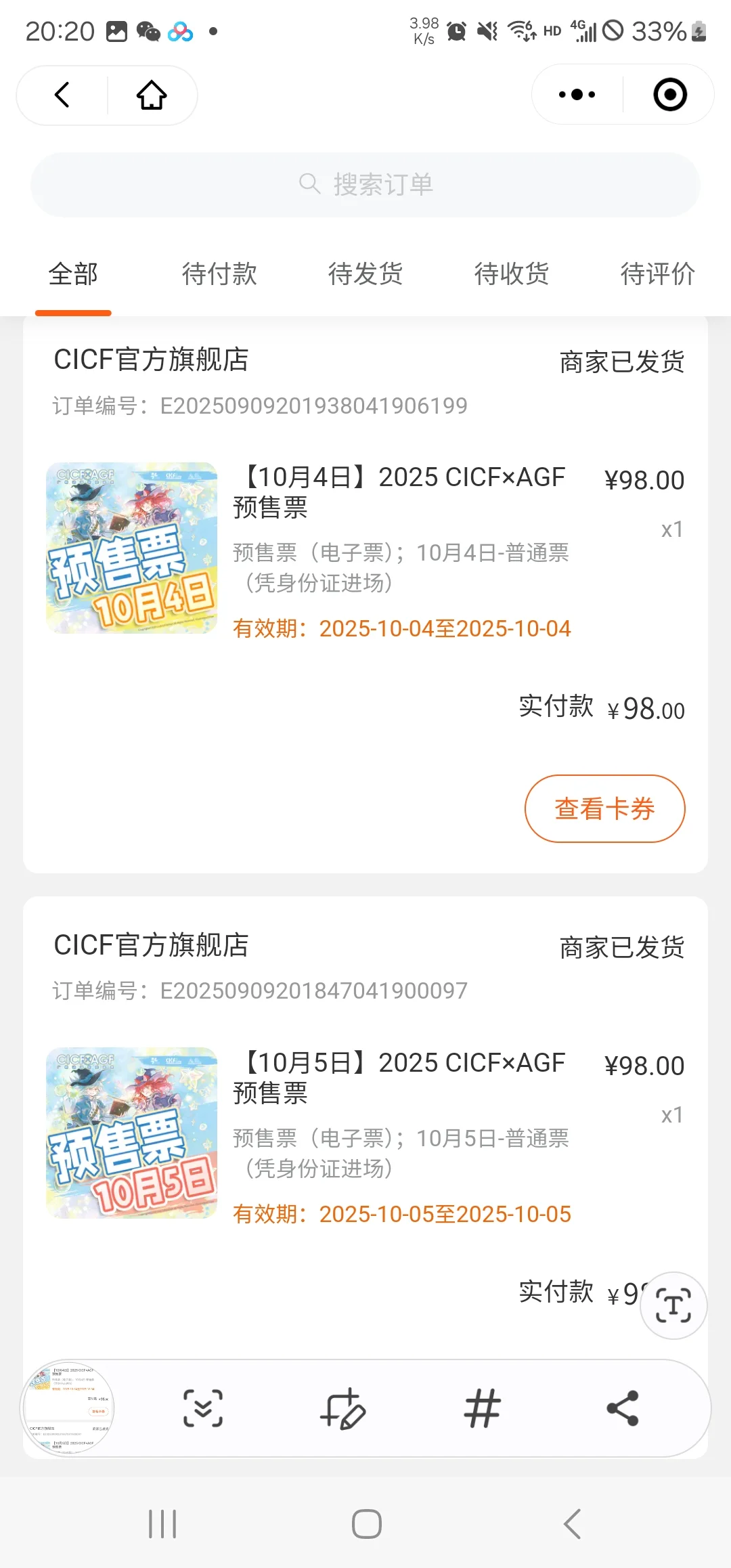 知更鸟cos, cosplay摄影, 漫展互勉, 爱莉cos, cicf广州 - 第5张