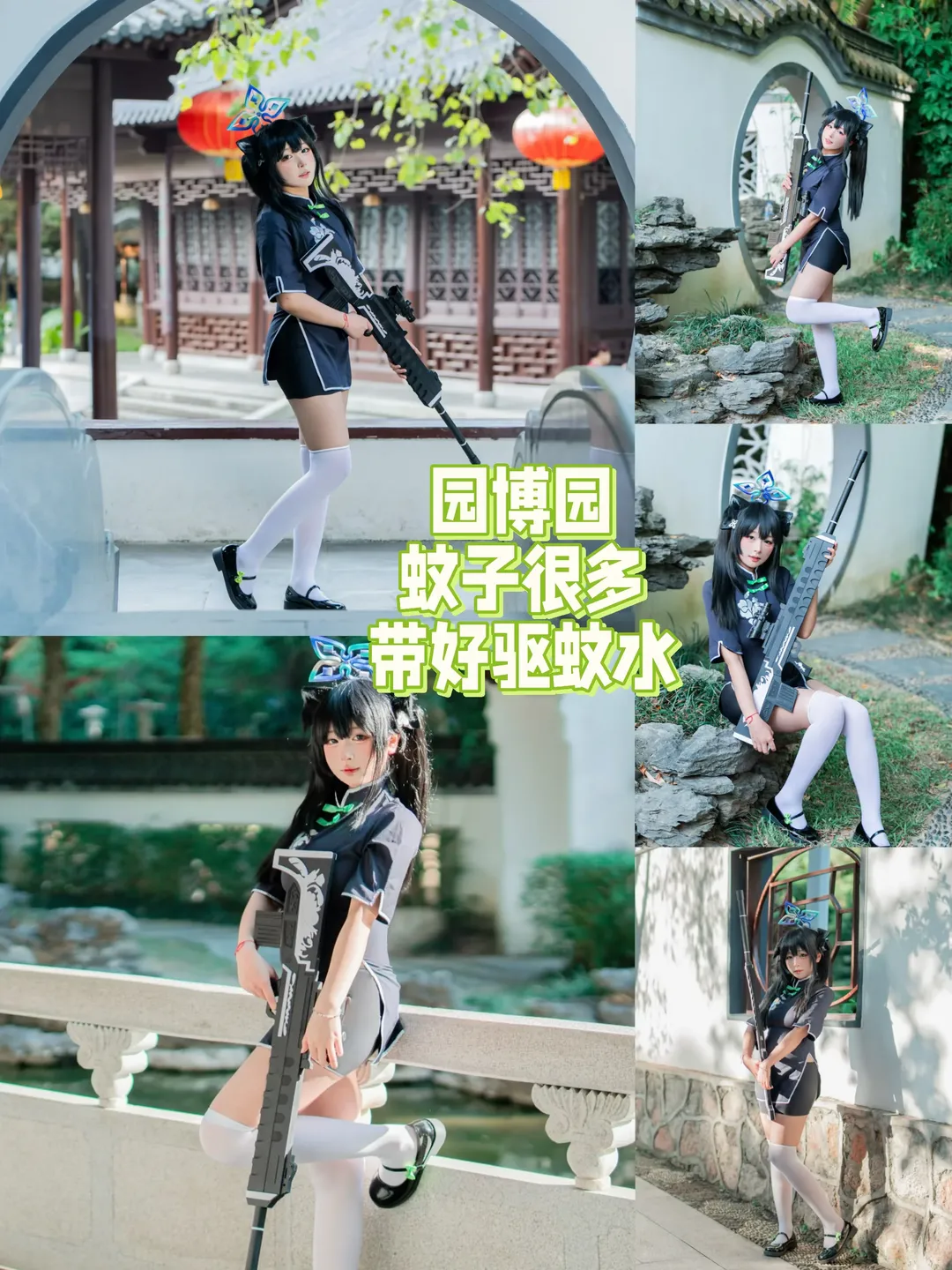 深圳コスプレ, コスプレロケ地おすすめ, 深圳フォトスポット, 撮影アングルガイド, コスプレ日常シェア - 1枚目