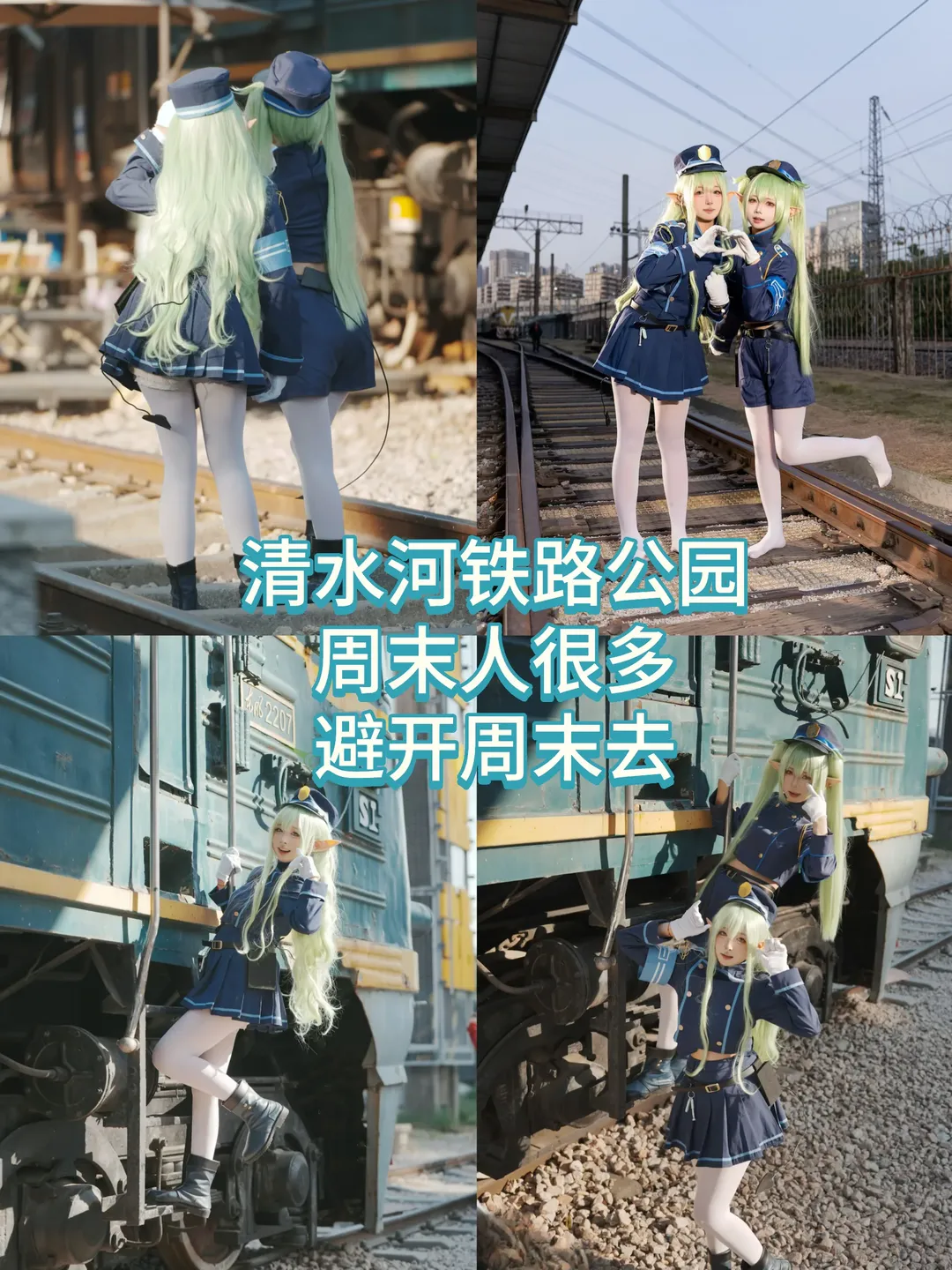 深圳コスプレ, コスプレロケ地おすすめ, 深圳フォトスポット, 撮影アングルガイド, コスプレ日常シェア - 2枚目