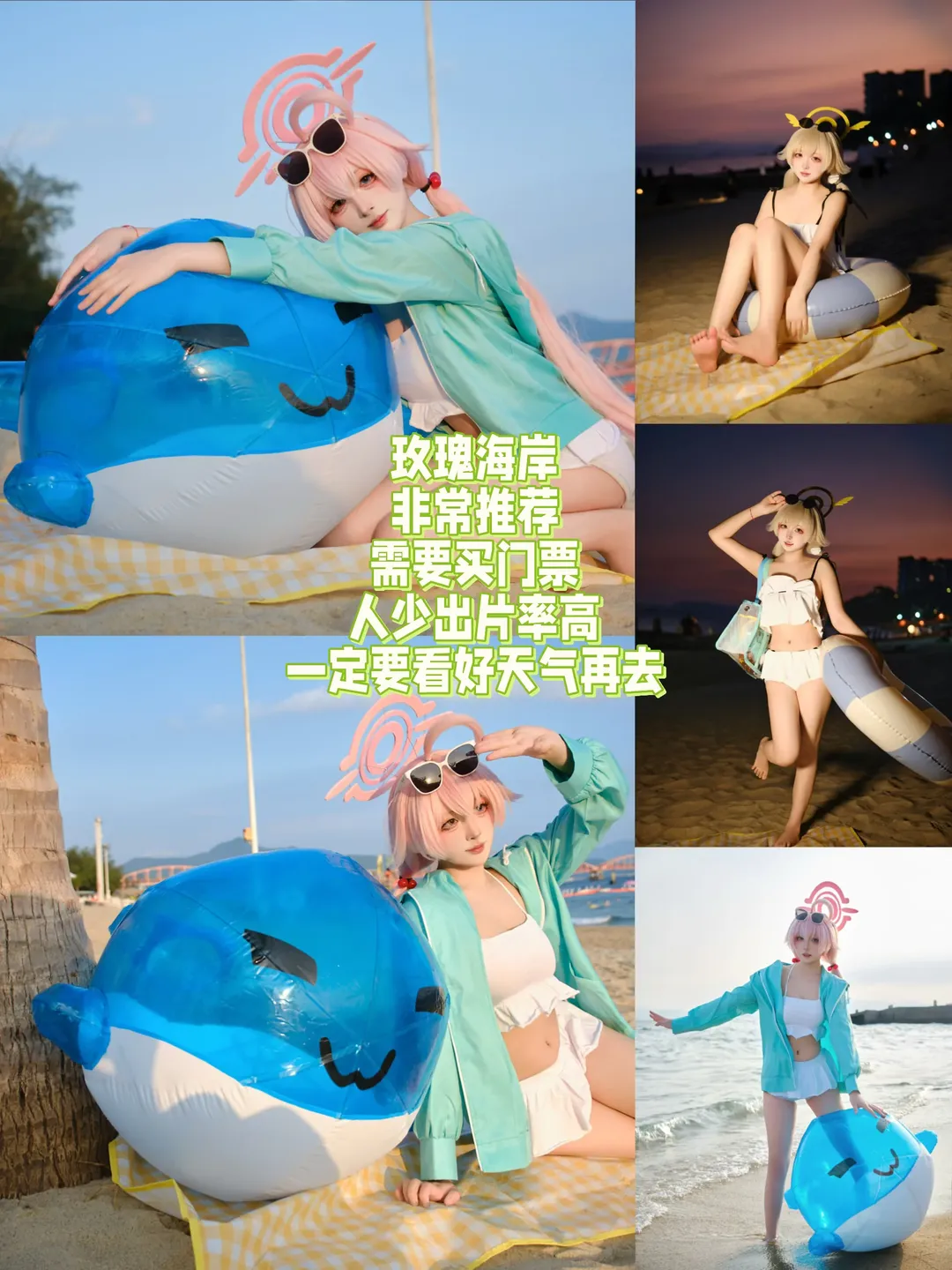 深圳コスプレ, コスプレロケ地おすすめ, 深圳フォトスポット, 撮影アングルガイド, コスプレ日常シェア - 4枚目