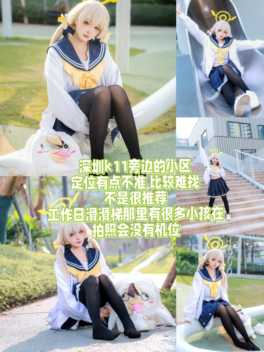 深圳コスプレ, コスプレロケ地おすすめ, 深圳フォトスポット, 撮影アングルガイド, コスプレ日常シェア - 6枚目