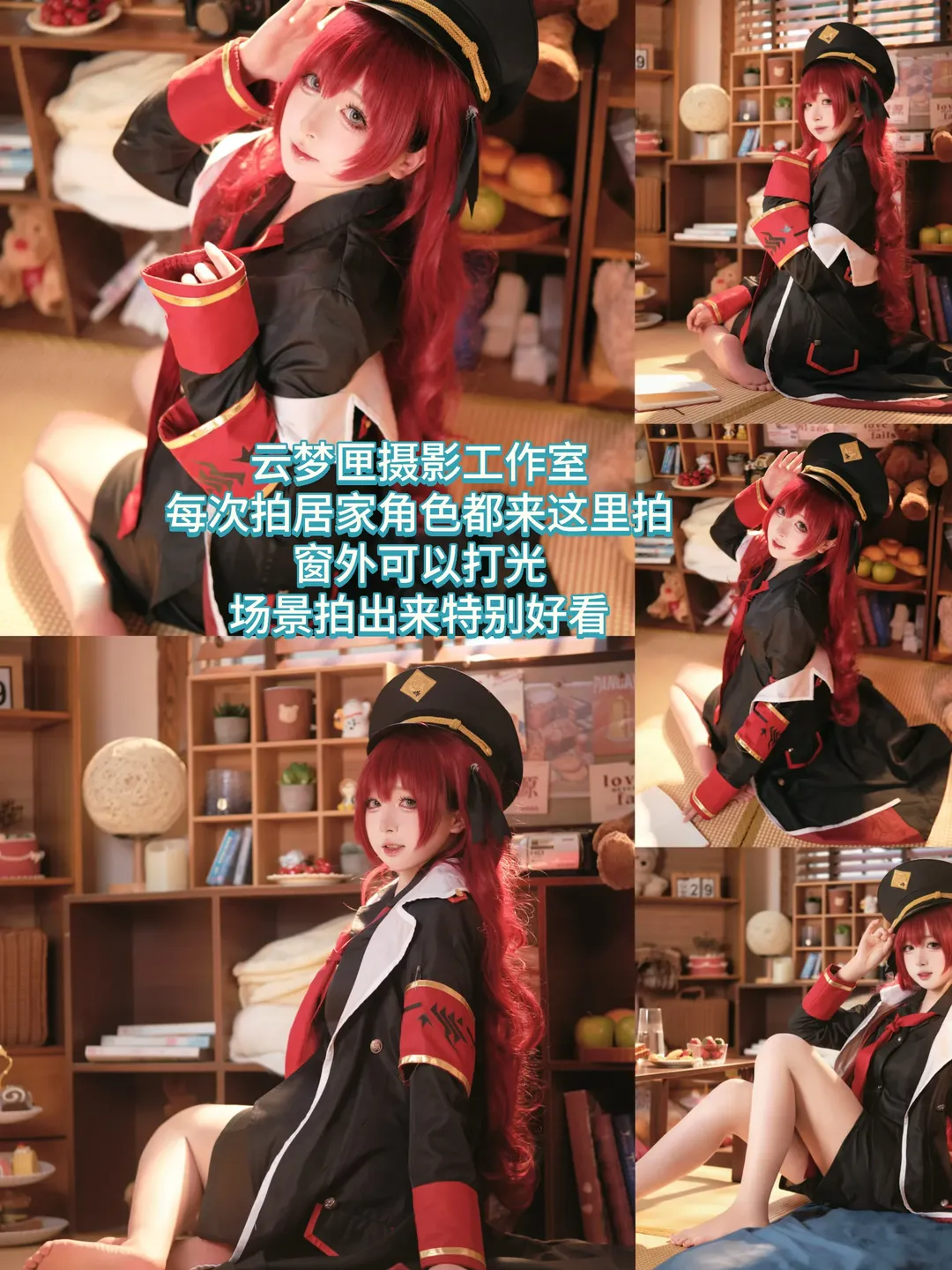 コスプレ, 室内写真, 衣装体験, 深センコスプレスタジオ, コスプレ撮影スタジオ - 11枚目