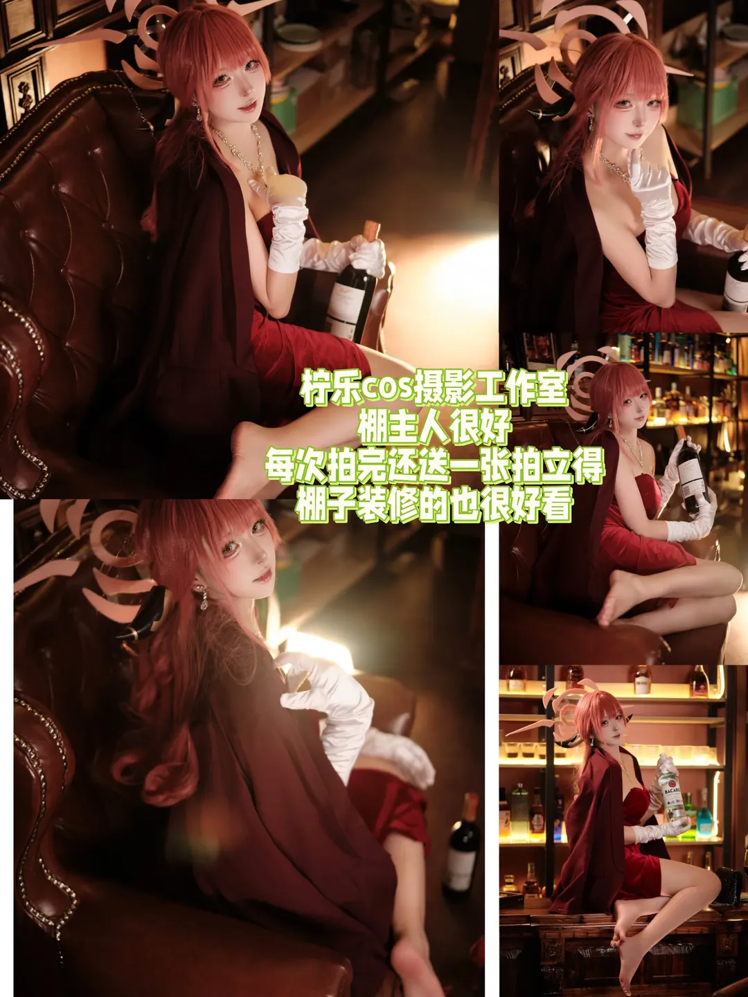 cosplay, 室内写真, 换装体验, 深圳cos棚, cos摄影棚