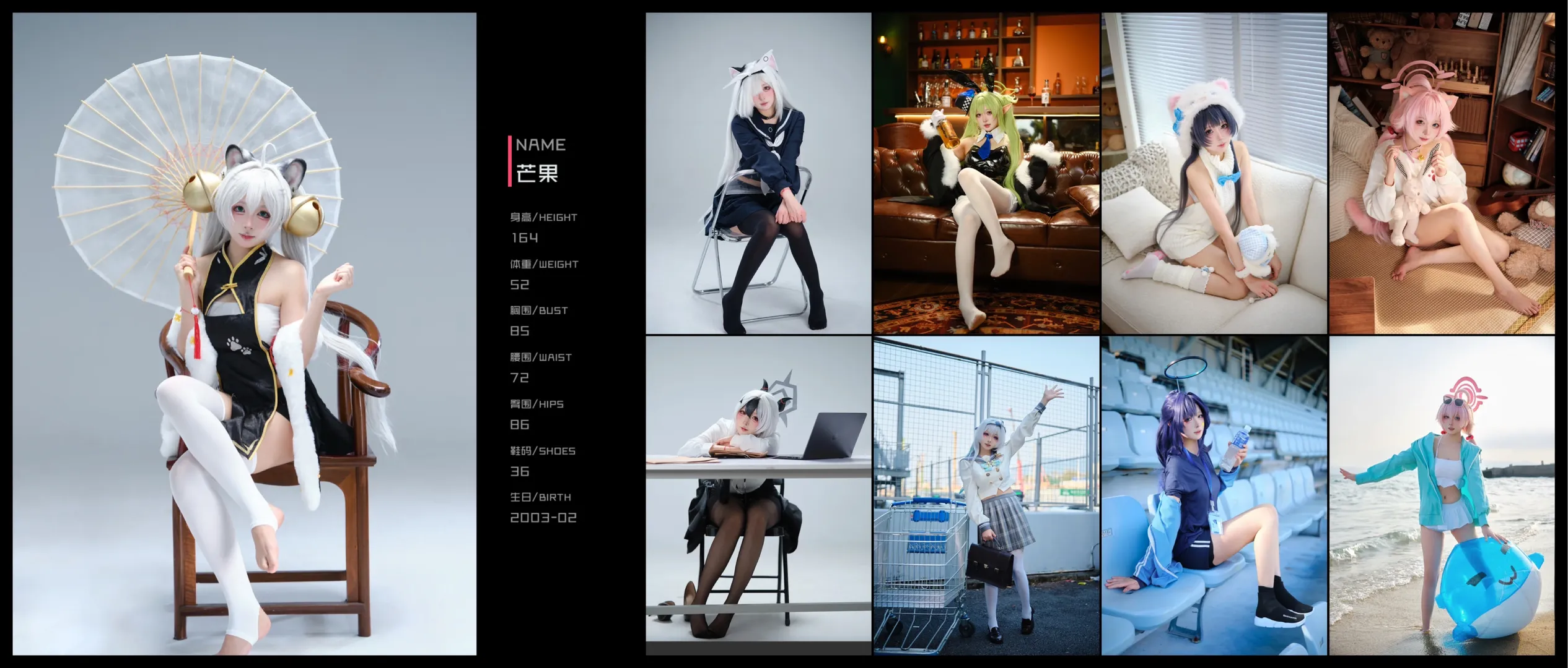 アニメイベントのコスプレ, セーラー服, コスプレ撮影, 中国風スタイル, 撮影日記