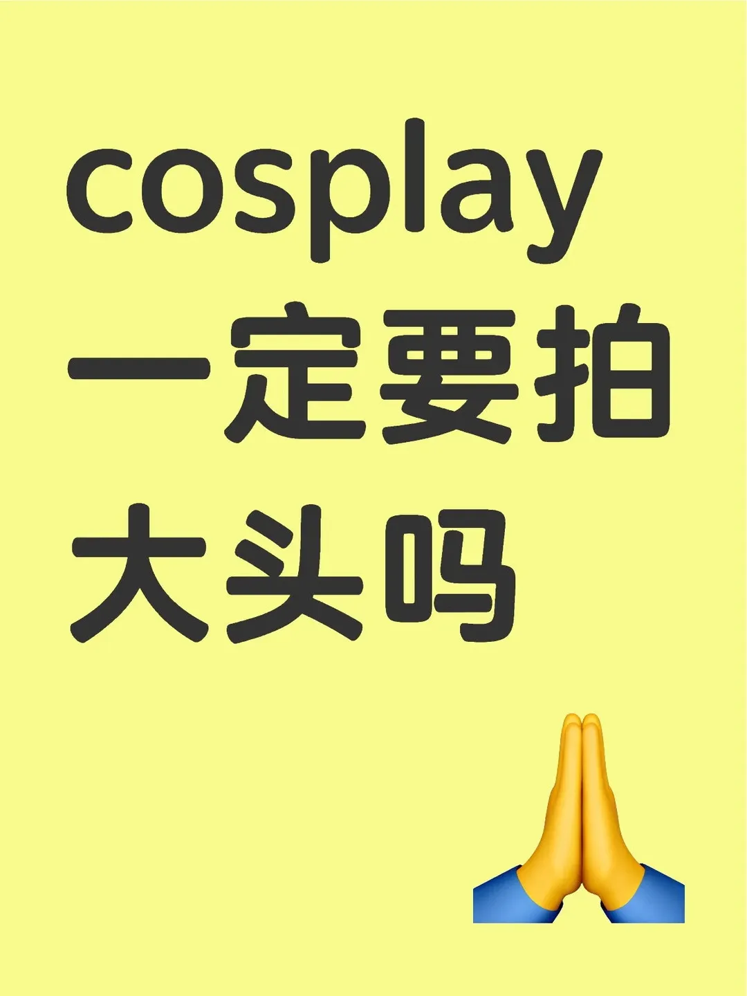 二次元撮影, コスプレ撮影, 大景撮影, 環境ポートレート, キャラクター解釈 - 1枚目