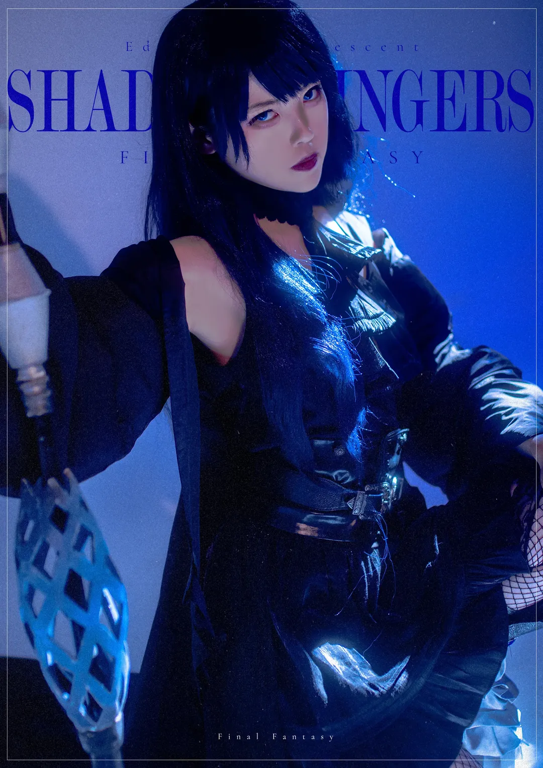 暗黑風cos, 最終幻想14, 蓋婭cos, FF14cosplay, 力量型角色 - 第2張