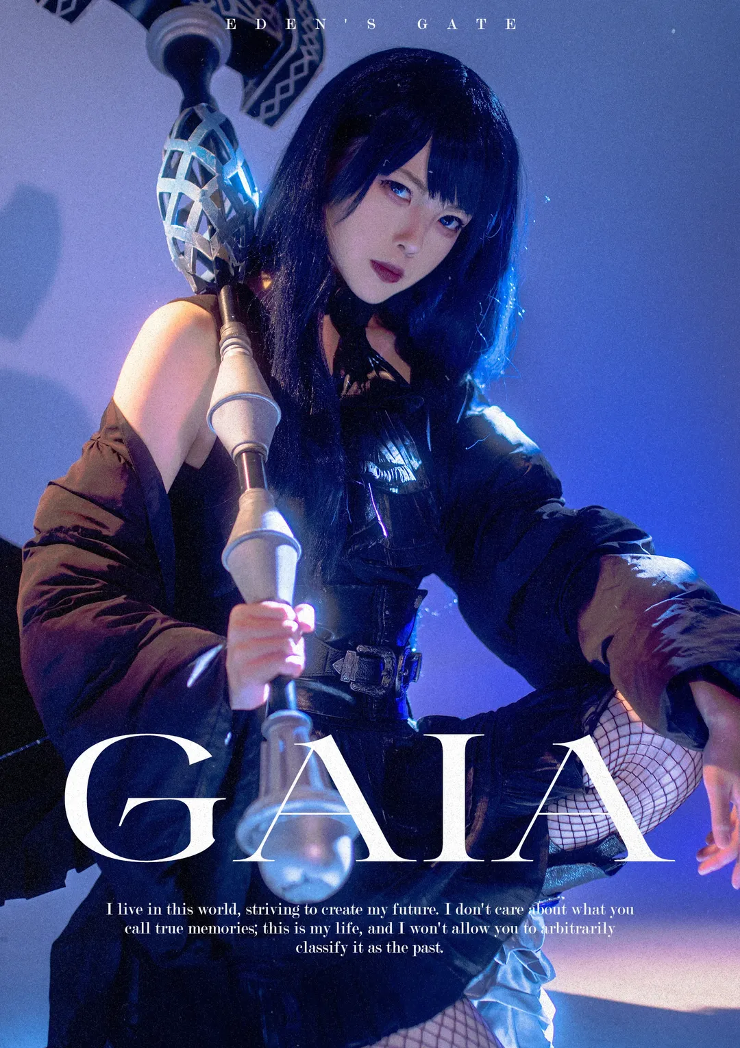 暗黑風cos, 最終幻想14, 蓋婭cos, FF14cosplay, 力量型角色 - 第3張
