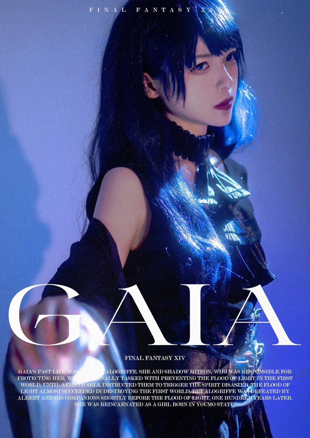 暗黑風cos, 最終幻想14, 蓋婭cos, FF14cosplay, 力量型角色 - 第4張