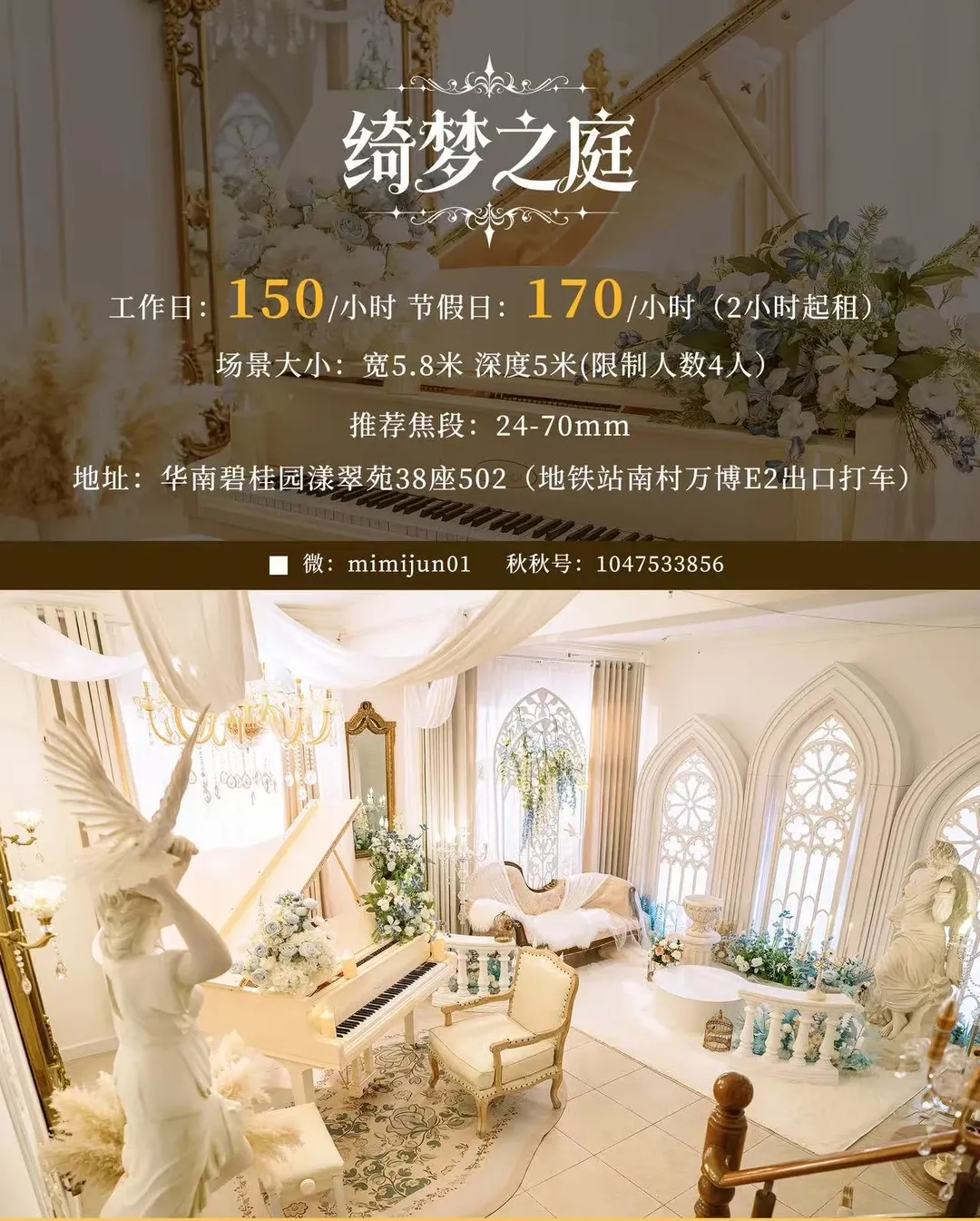 碧蓝航线, 双人cos, 拉菲cos, 白丝穿搭, 广州摄影棚 - 第5张