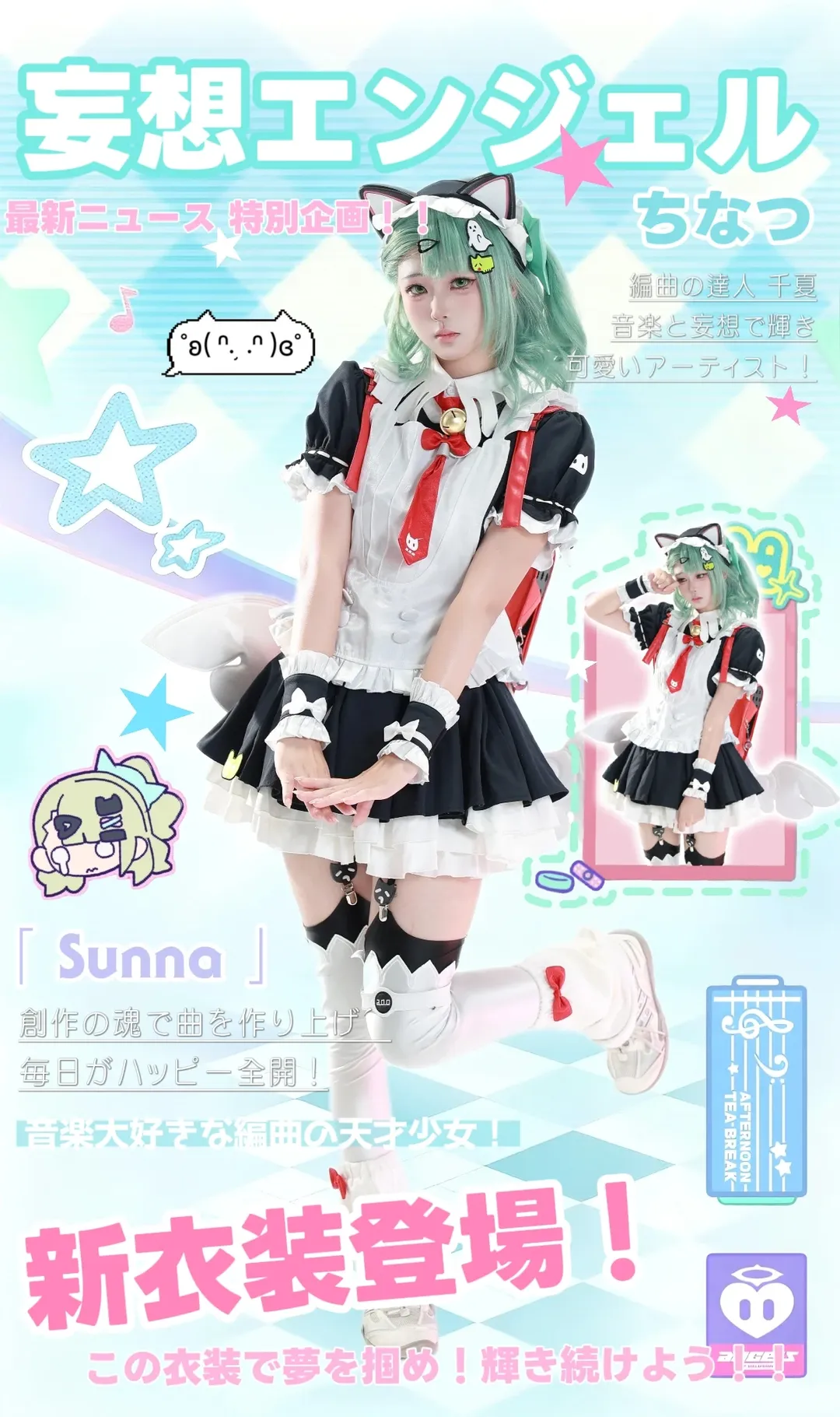 Zenless Zone Zero, Anime-style photography, Sunna cosplay, Cosplay outfit, Maid outfit cosplay