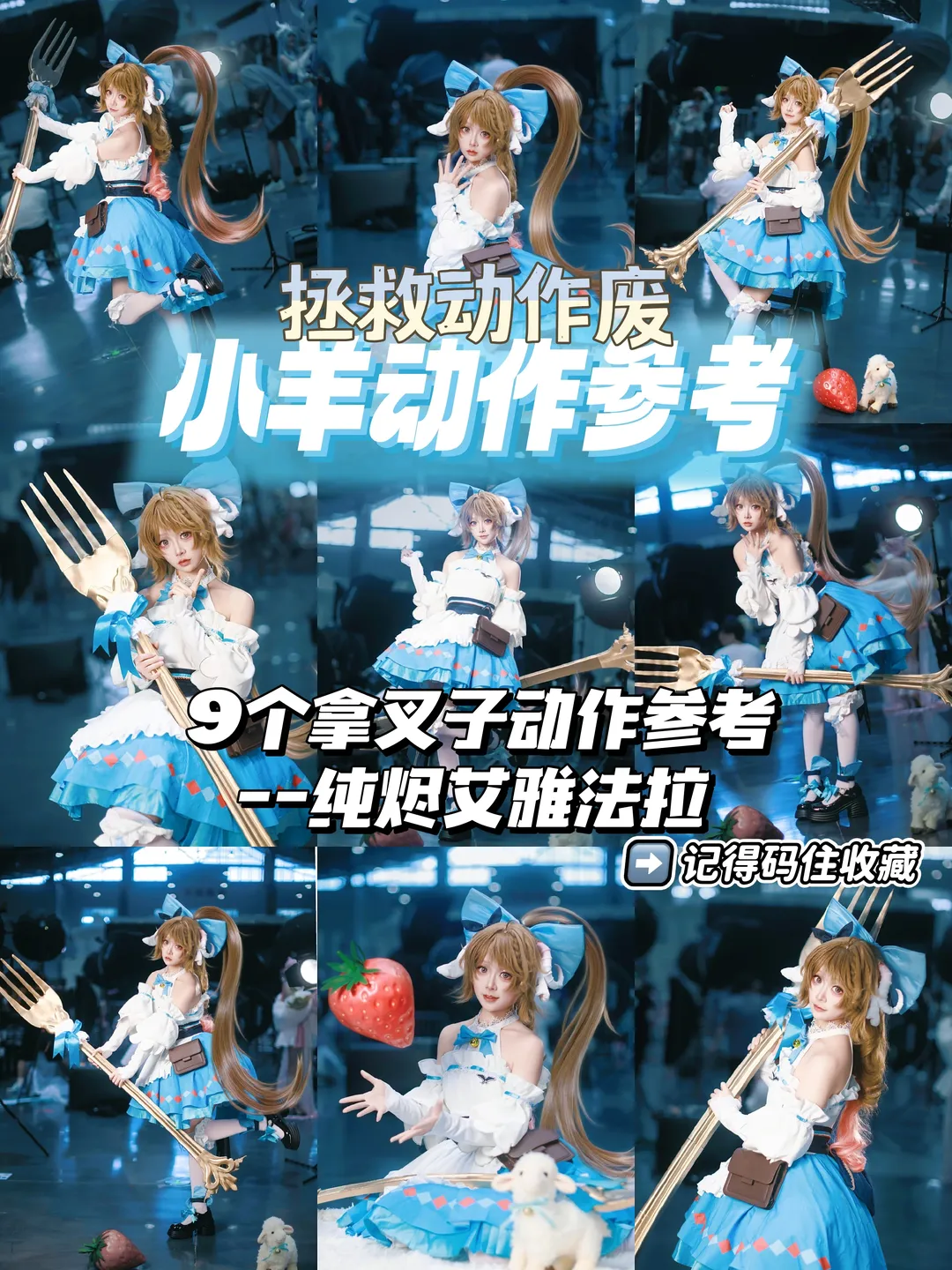 アークナイツ, コスプレ撮影, 純燼エイヤフィヤトラ コスプレ, アニメイベントのポーズ参考, ピクニックテーマ コスプレ - 1枚目