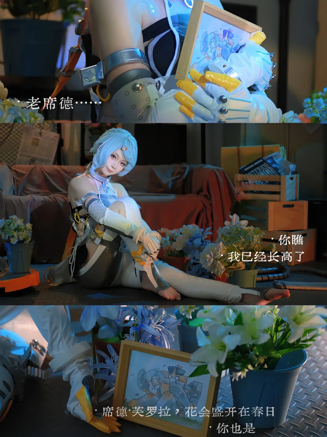 ゼンレスゾーンゼロ, 二次元コスプレ, シードコスプレ, メカニカルスタイル, 白パンツのコーデ - 1枚目