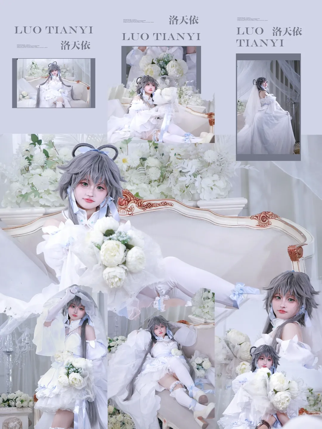 Cosplay, 洛天依cos, 花嫁造型, 梦幻摄影, 纯白婚纱 - 第1张