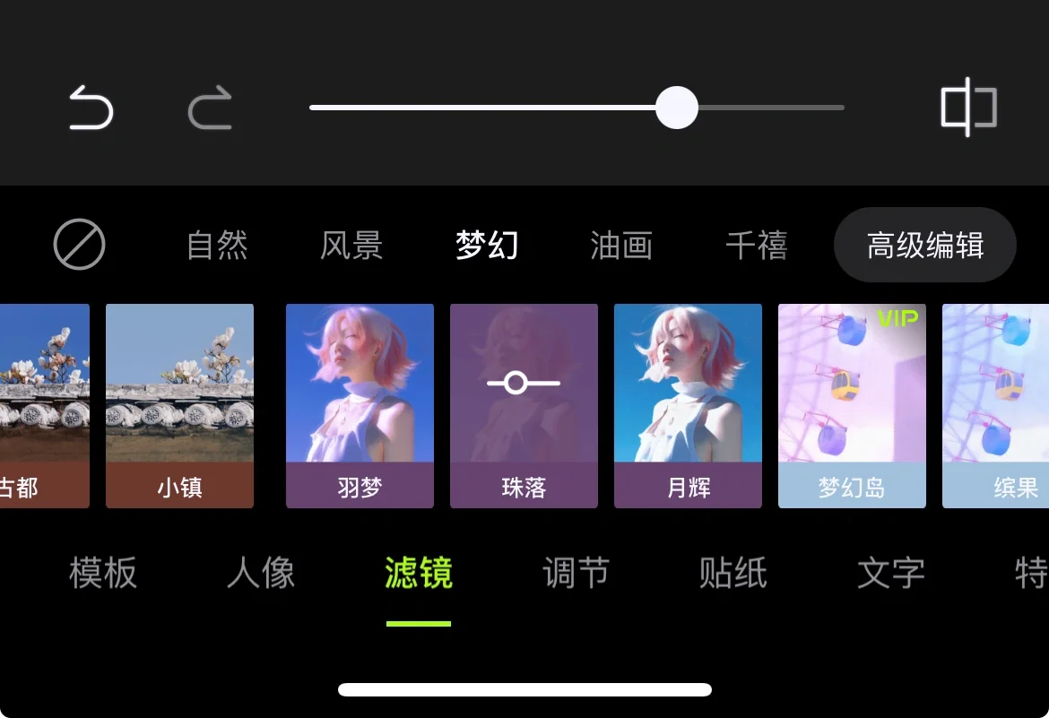 cosplay, 和風裝扮, 春日外景, 手機調色, 醒圖濾鏡 - 第2張