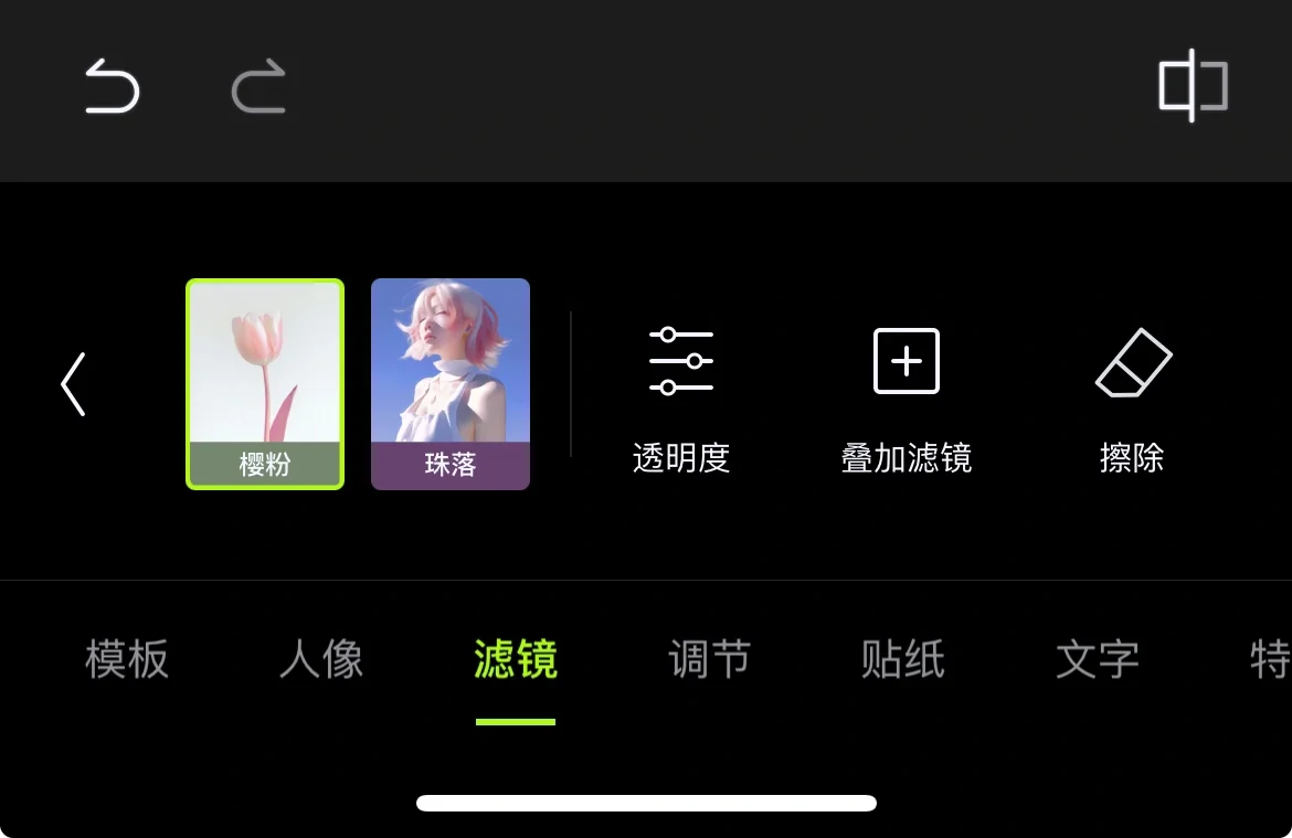 cosplay, 和風裝扮, 春日外景, 手機調色, 醒圖濾鏡 - 第3張