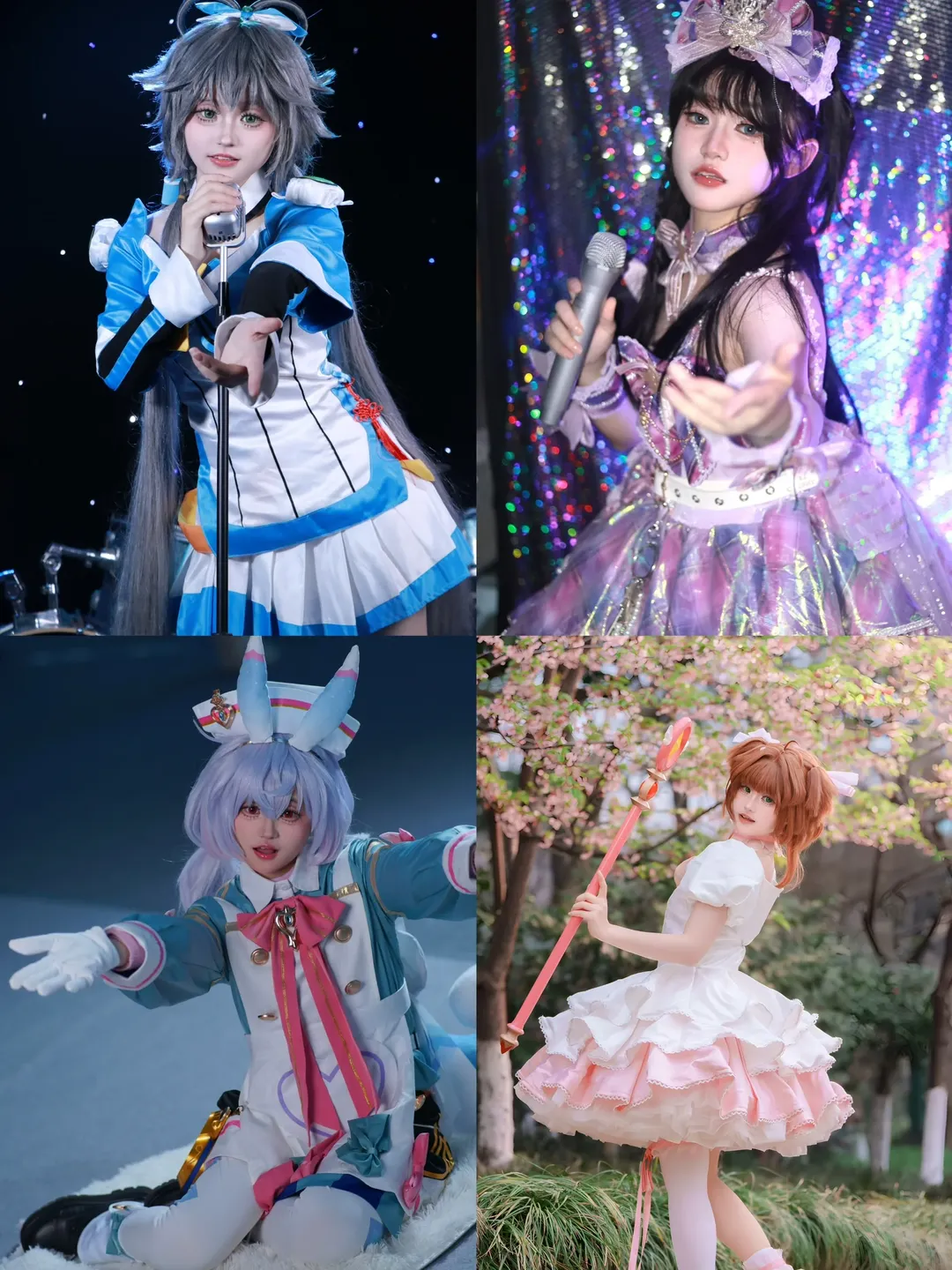 コスプレ, 洛天依 コスプレ, カードキャプターさくら, 表情管理, 撮影テクニック