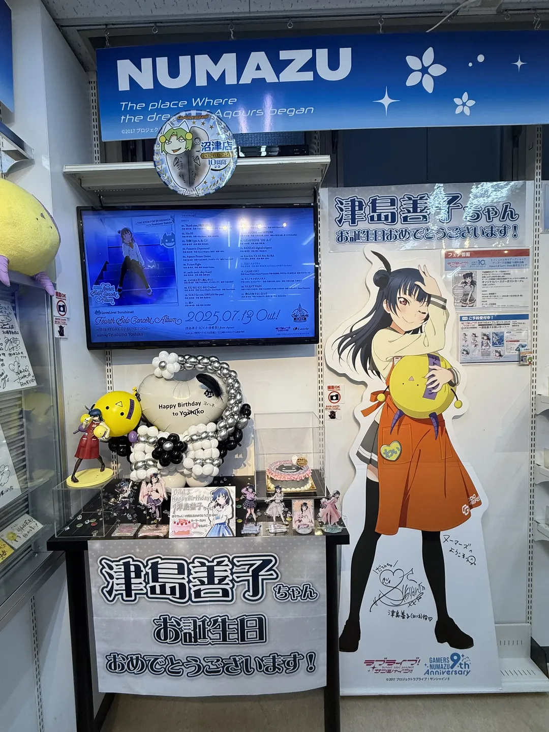 jk制服, 圣地巡礼, 津岛善子cos, lovelive sunshine, 沼津 - 第6张