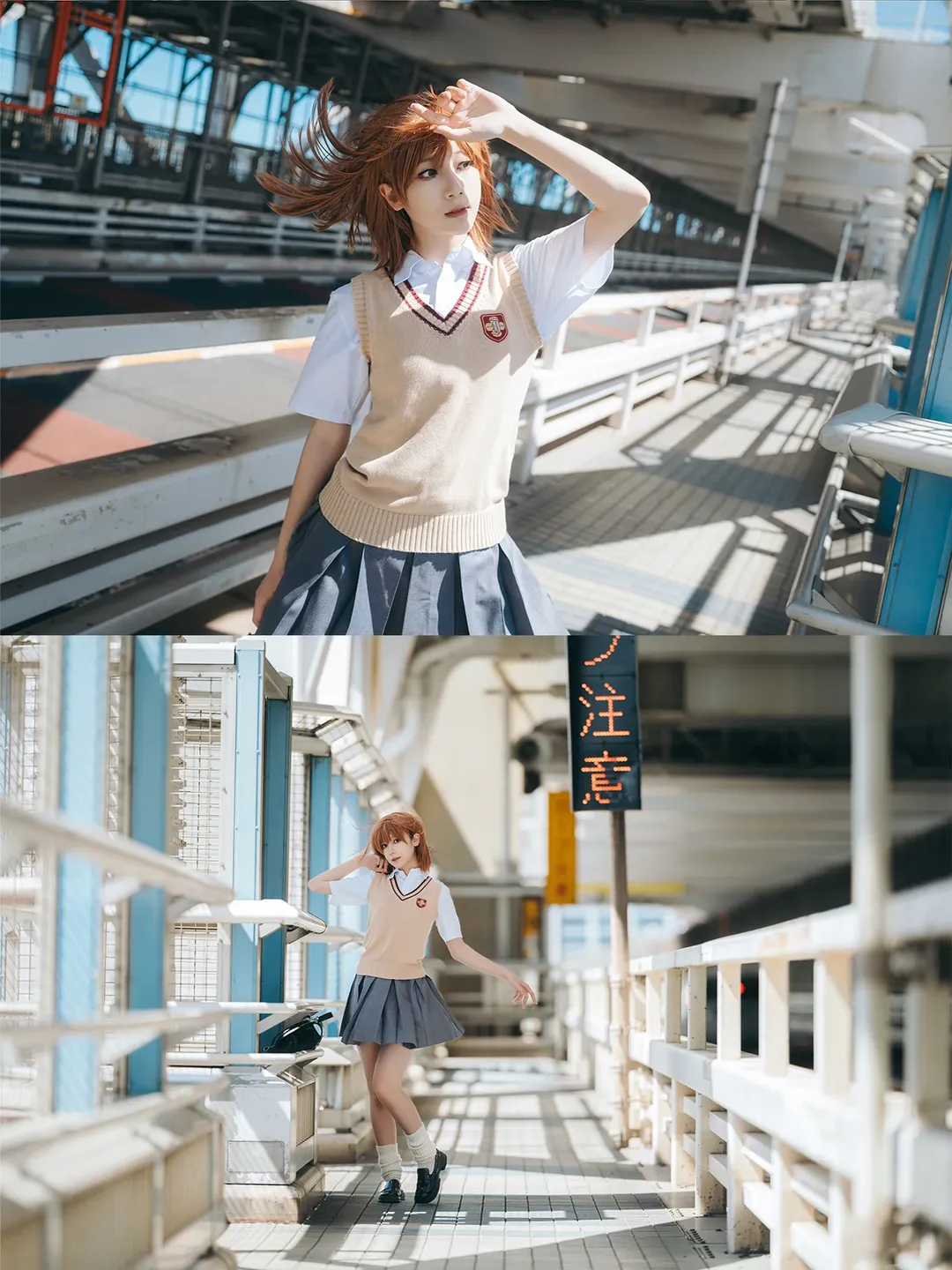 人像摄影, 某科学的超电磁炮, 御坂美琴cos, 街头写真, 二次元氛围 - 第12张