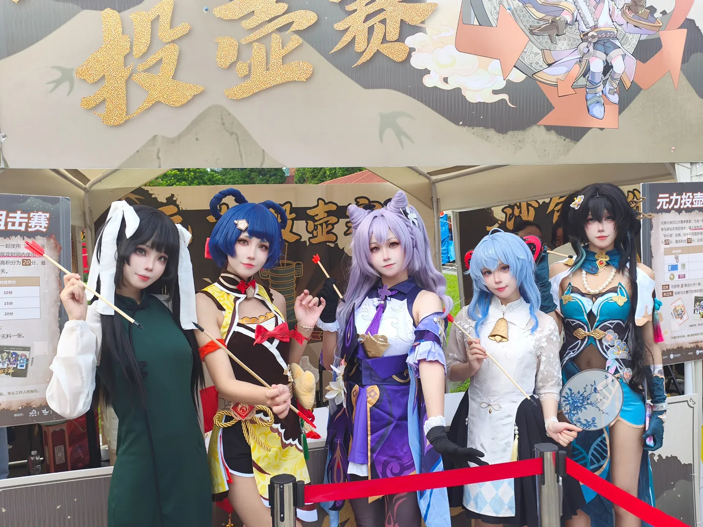 国风cosplay, 二次元漫展, 药指cos, 南越华潮节, 华潮巡礼 - 第3张