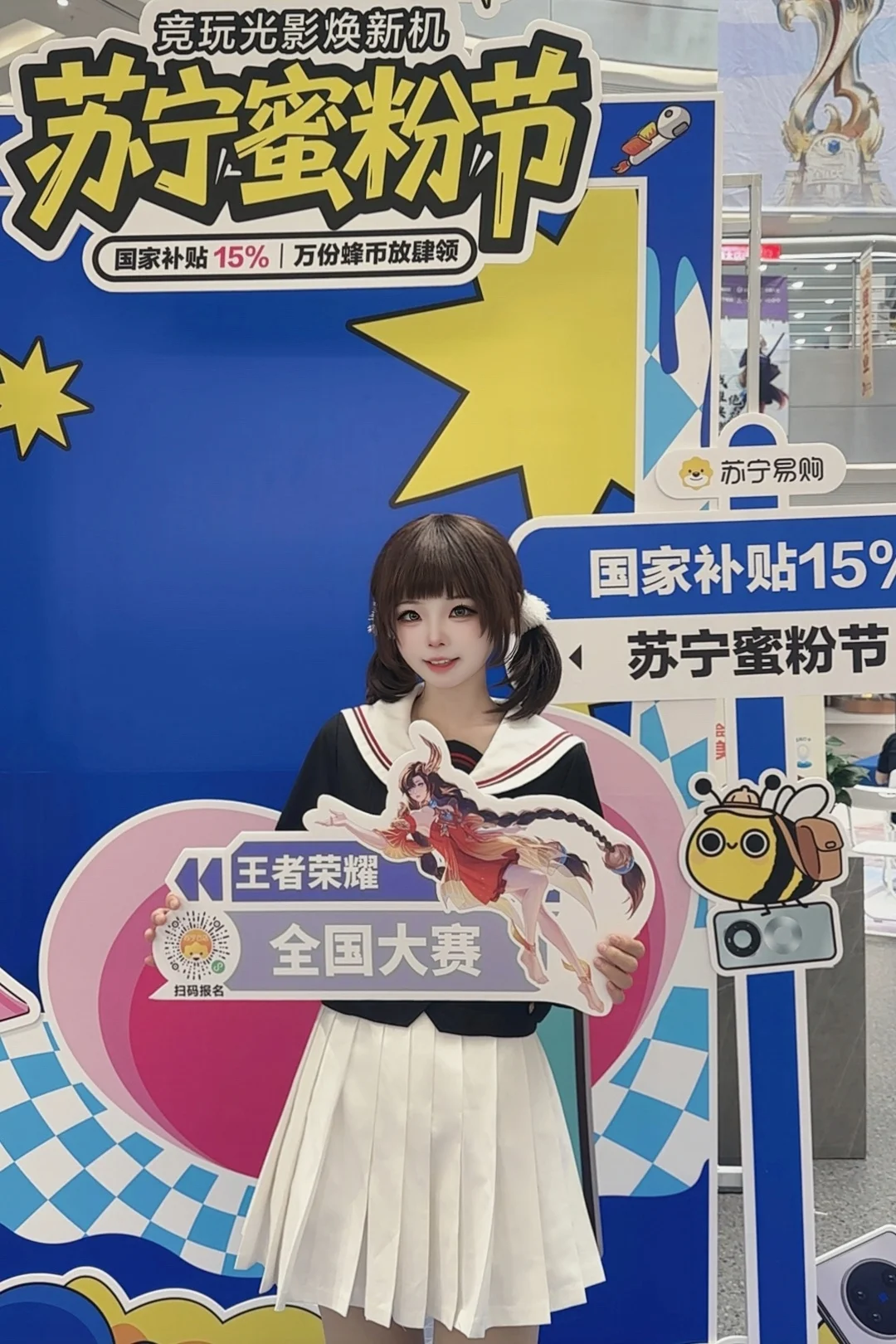 cosplay, 王者荣耀, 广州漫展, 二次元日常, 线下电竞 - 第3张