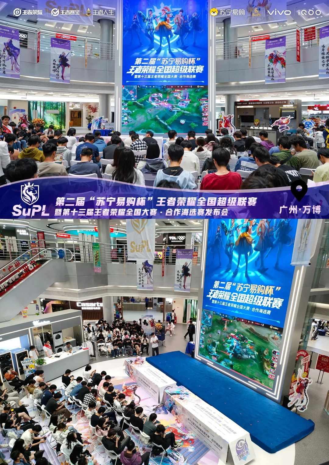 cosplay, 王者荣耀, 广州漫展, 二次元日常, 线下电竞 - 第4张