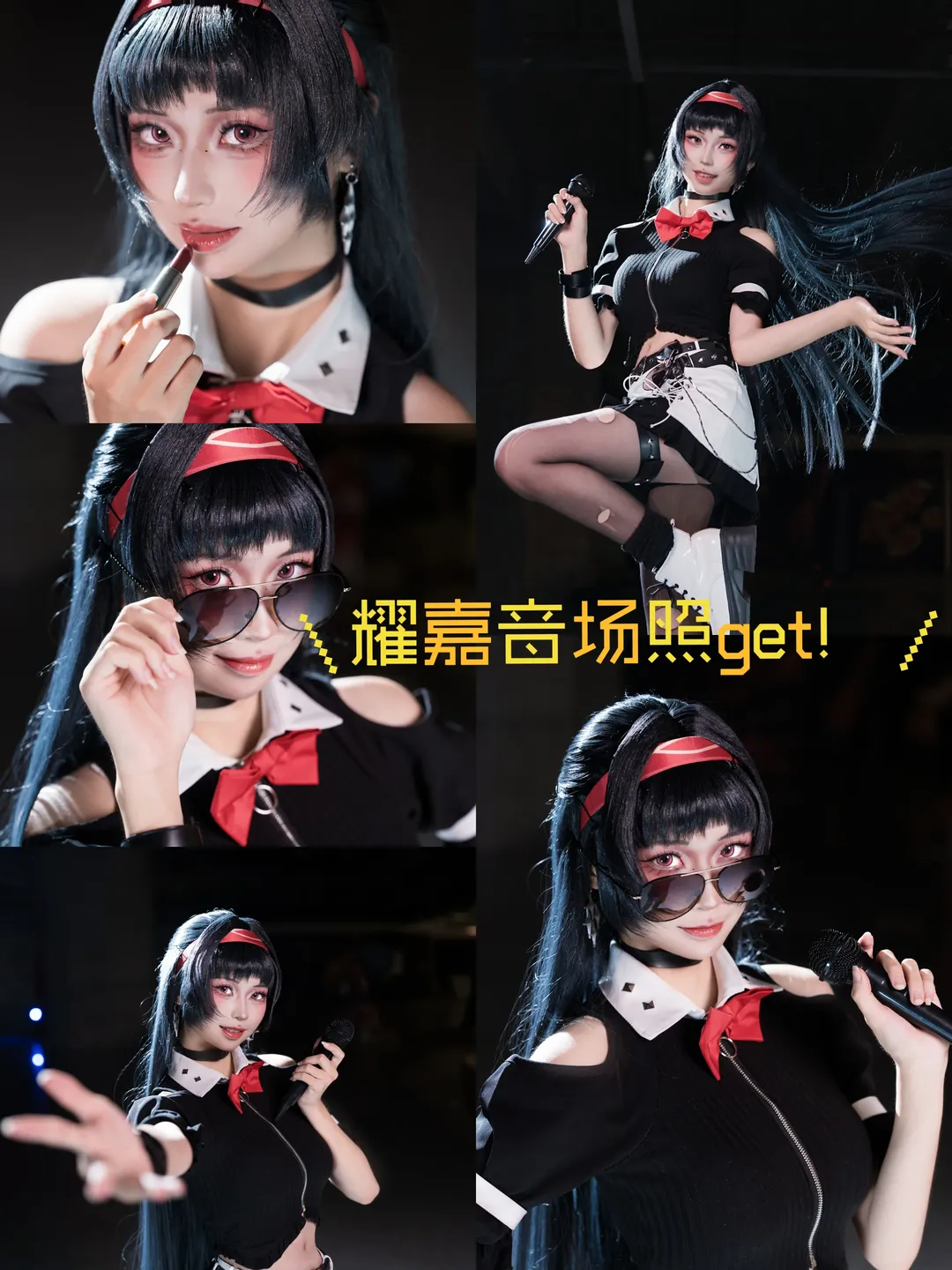 ゼンレスゾーンゼロ, 二次元, アストラ・ヤオコスプレ, コスプレ会場写真, アイドル風コスプレ - 1枚目