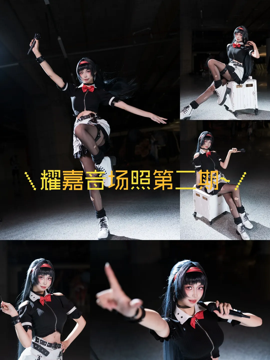 绝区零, 二次元cosplay, 黑丝穿搭, 耀嘉音cos, Cosplay场照 - 第1张