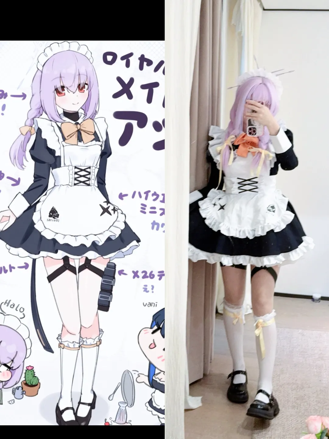 蔚蓝档案, 二次元角色扮演, 女仆装cosplay, 秤亚津子cos, 日常摄影分享 - 第1张