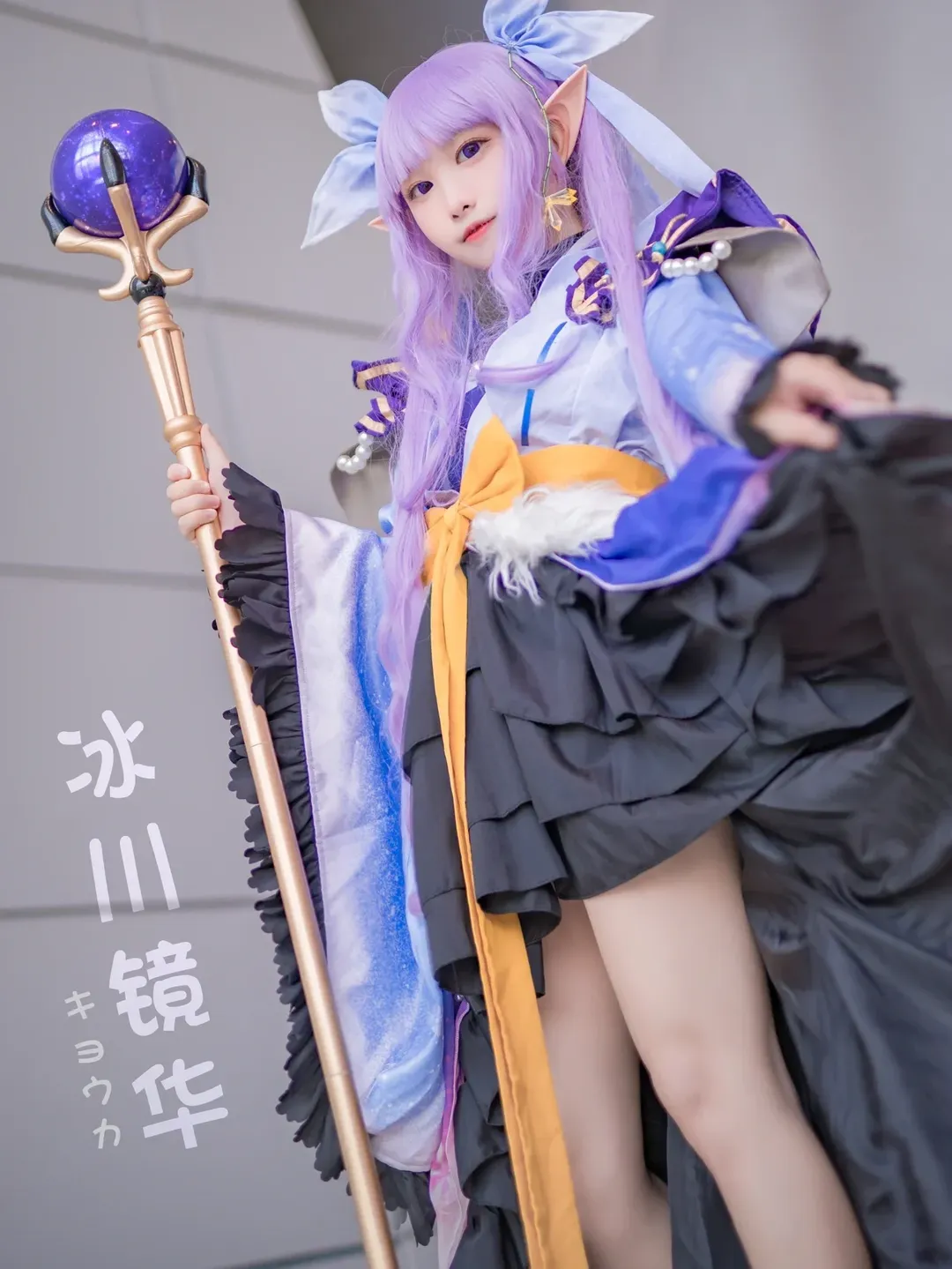 角色扮演, 漫展摄影, 二次元Cosplay, 冰川镜华cos, 公主连结Re:Dive - 第5张